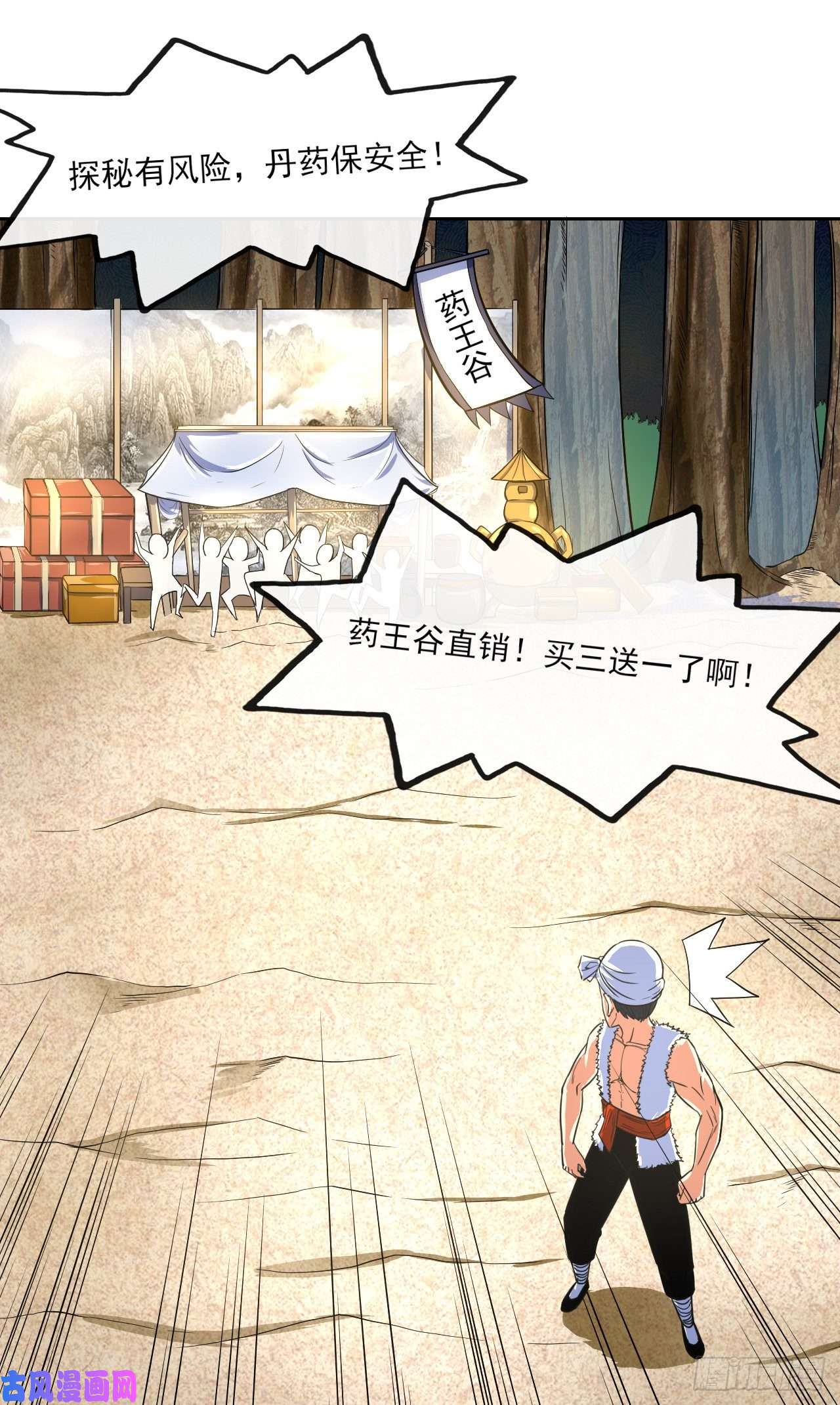 我的师姐稳得一批066年轻人的游戏