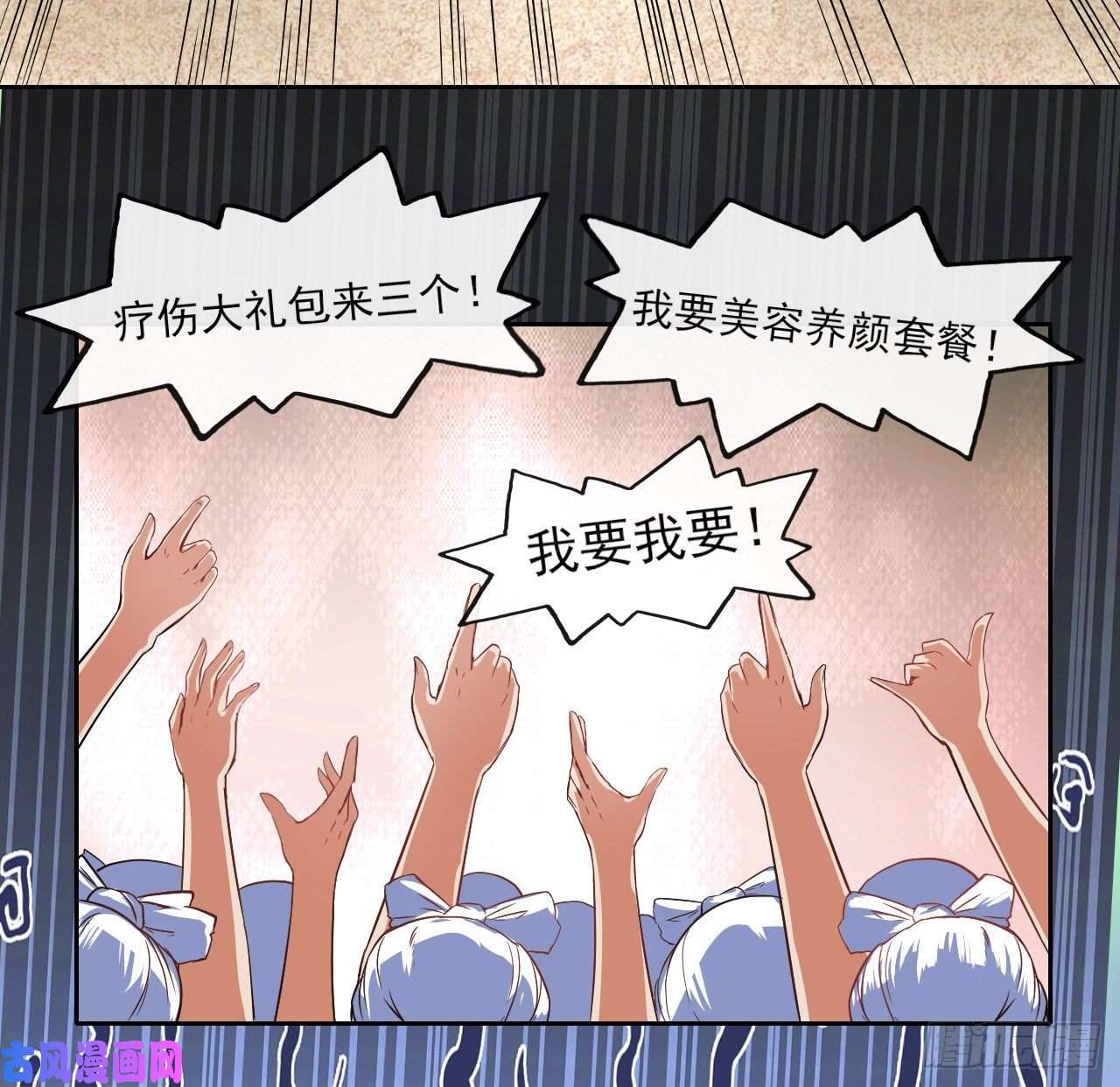 我的师姐稳得一批066年轻人的游戏