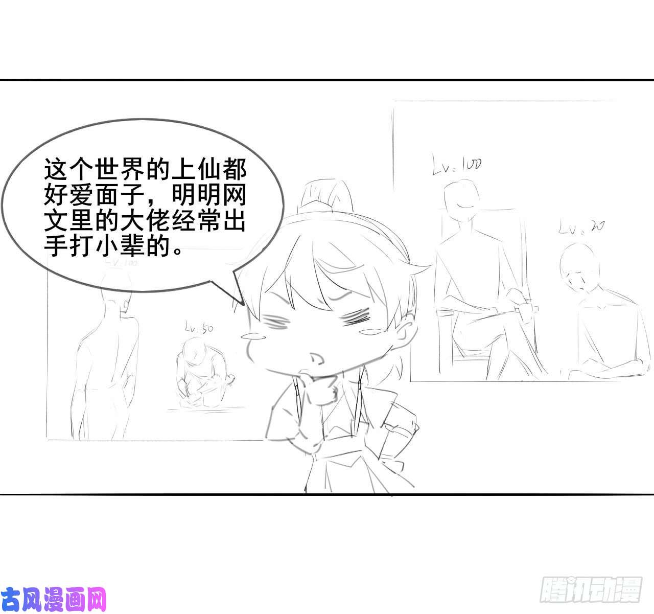 我的师姐稳得一批066年轻人的游戏