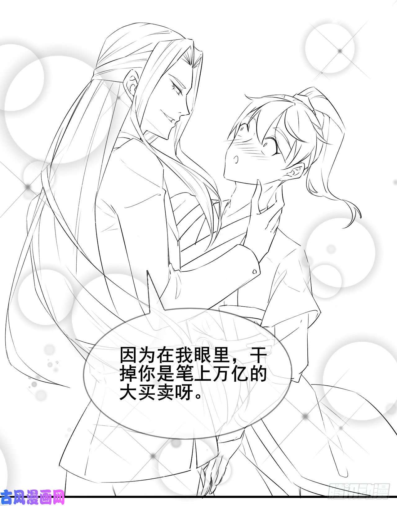 我的师姐稳得一批066年轻人的游戏