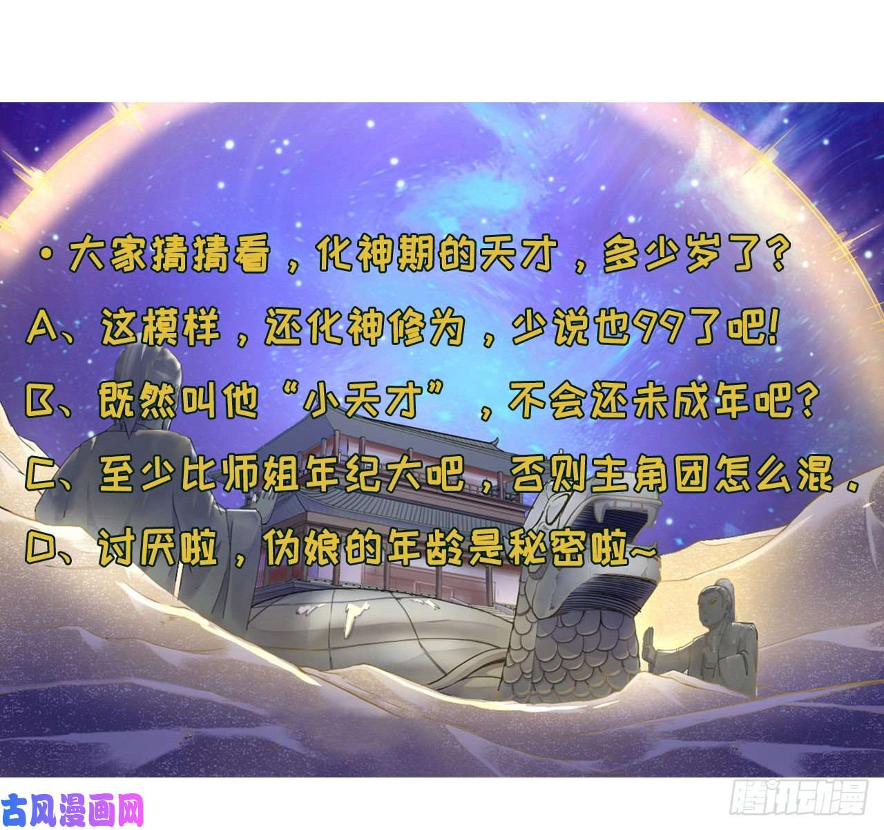 我的师姐稳得一批066年轻人的游戏