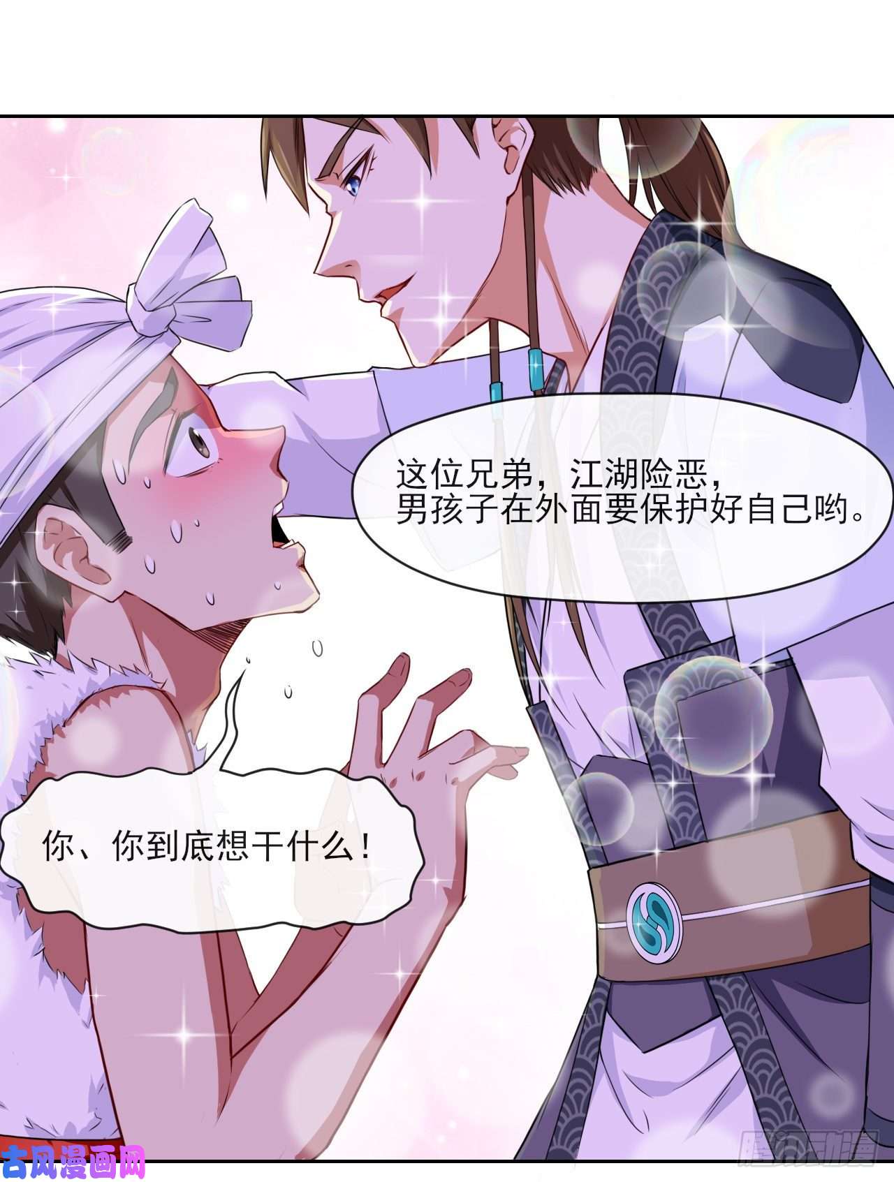 我的师姐稳得一批066年轻人的游戏