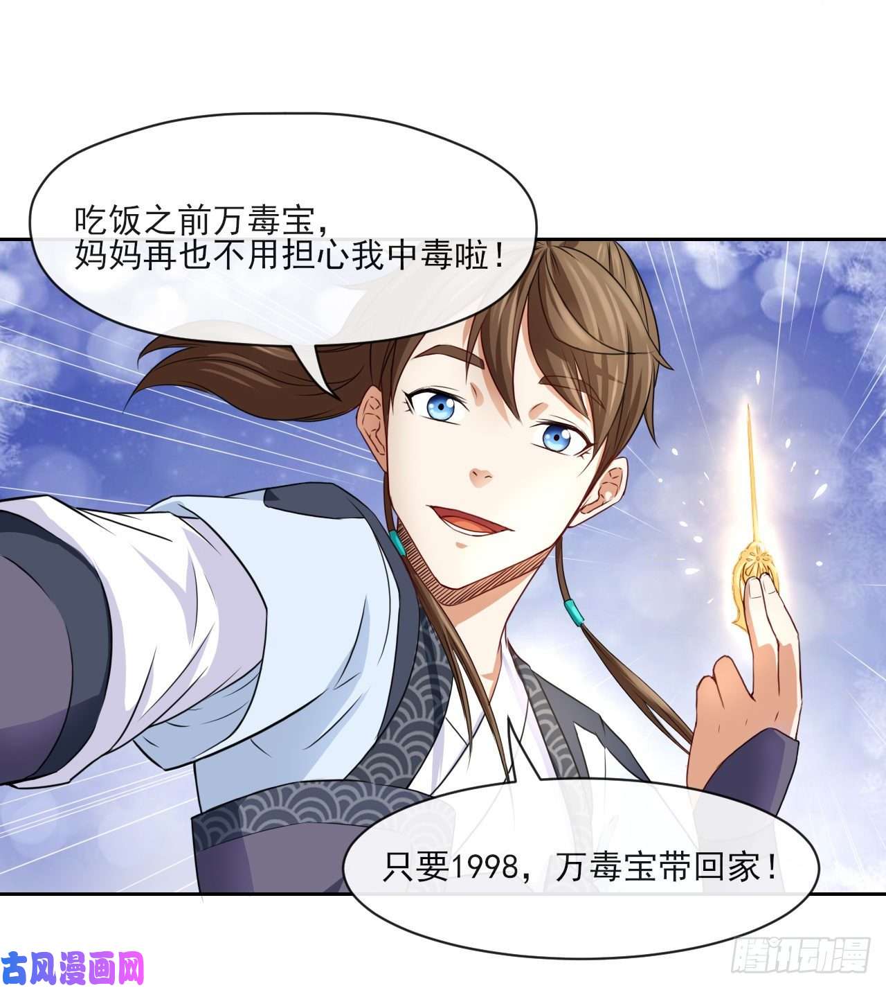 我的师姐稳得一批066年轻人的游戏