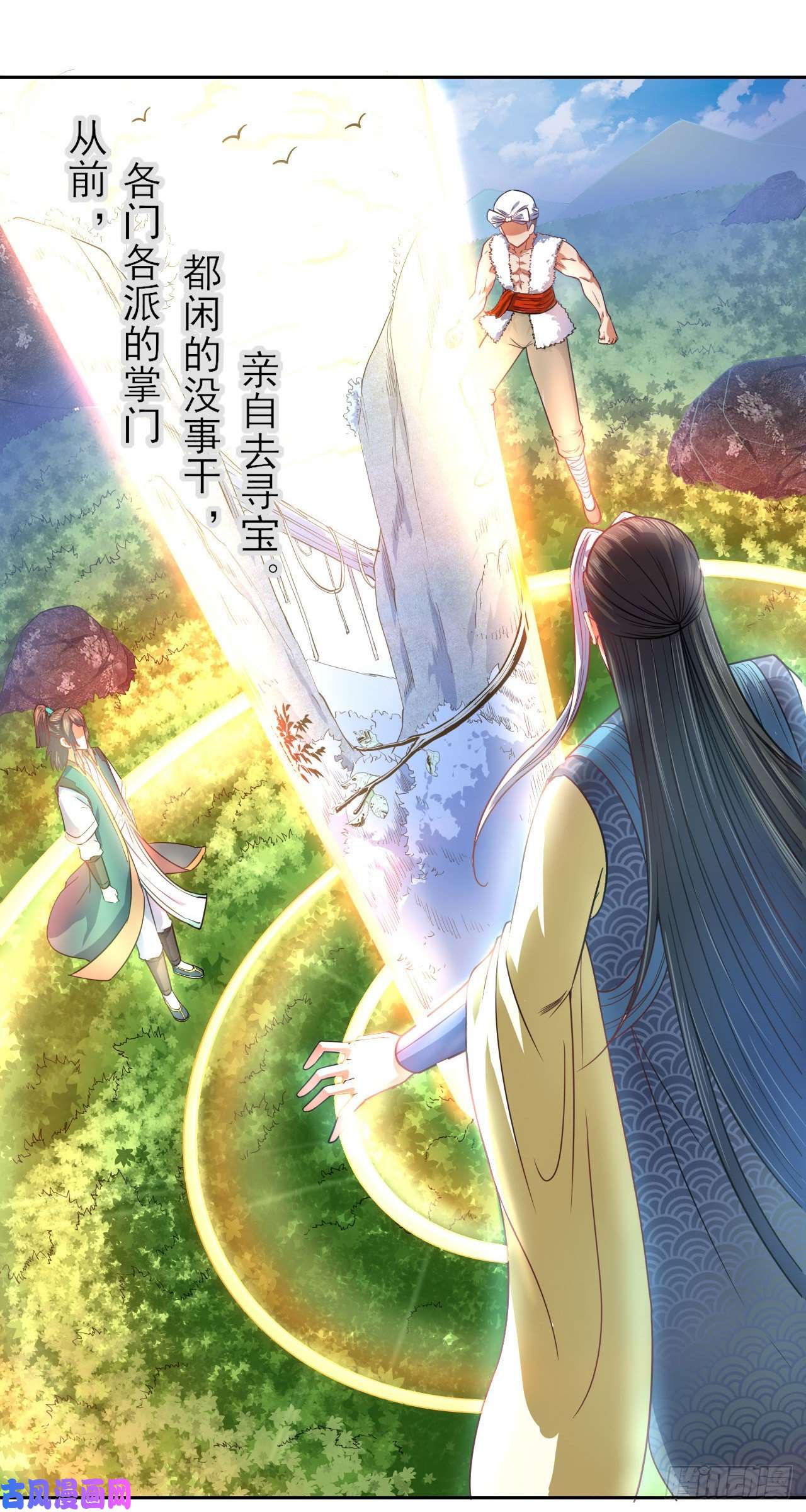 我的师姐稳得一批067创造未来