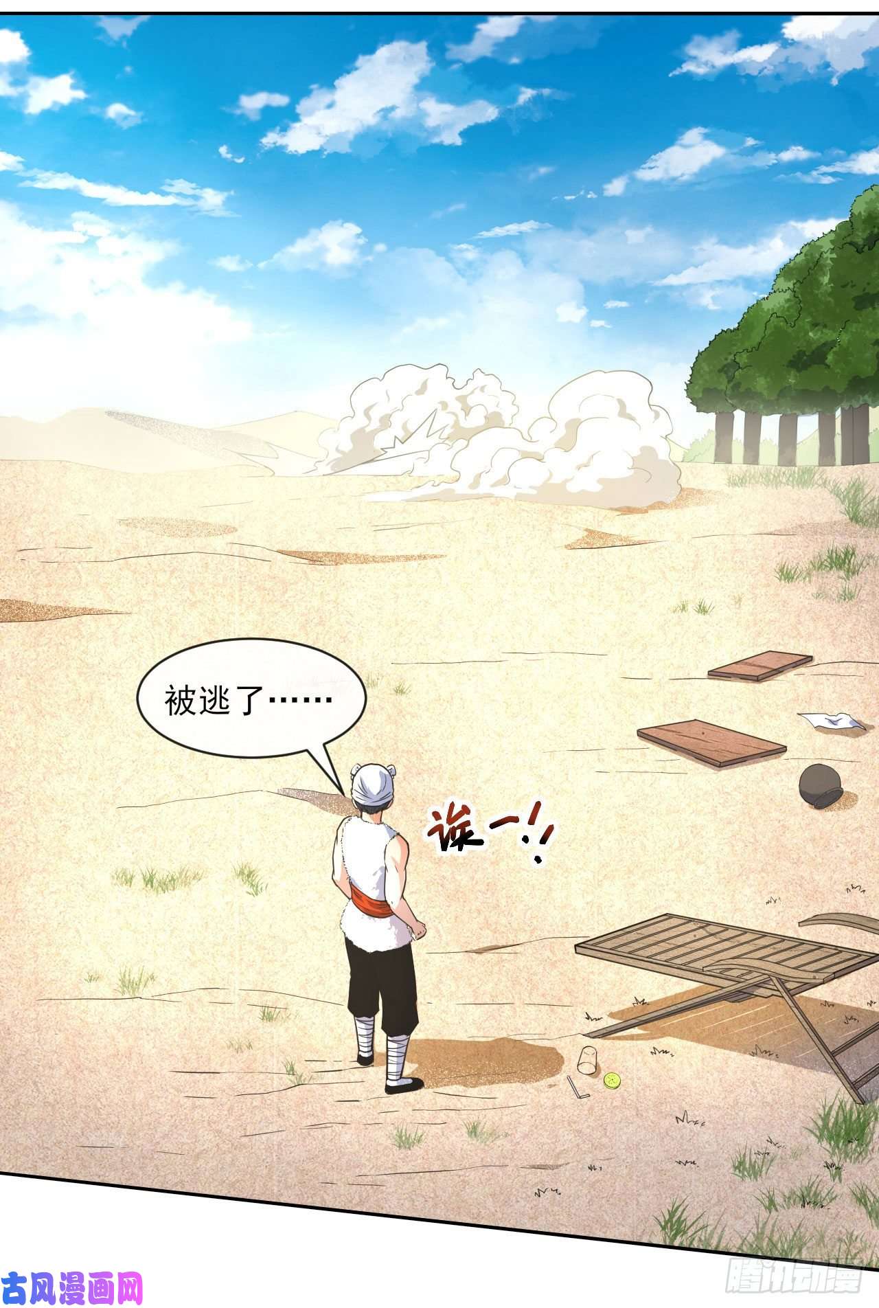我的师姐稳得一批067创造未来