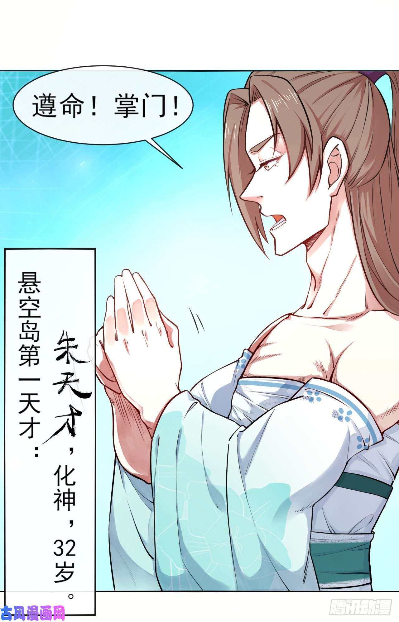 我的师姐稳得一批067创造未来