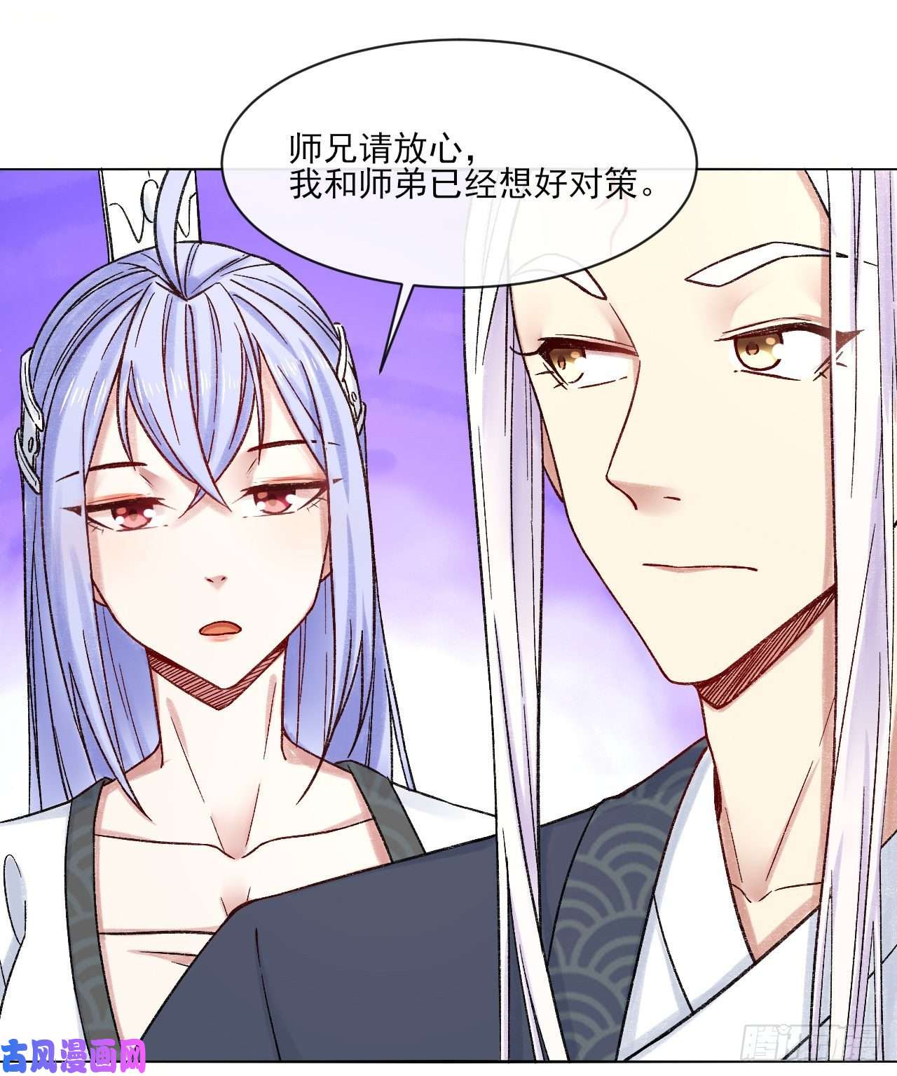 我的师姐稳得一批067创造未来