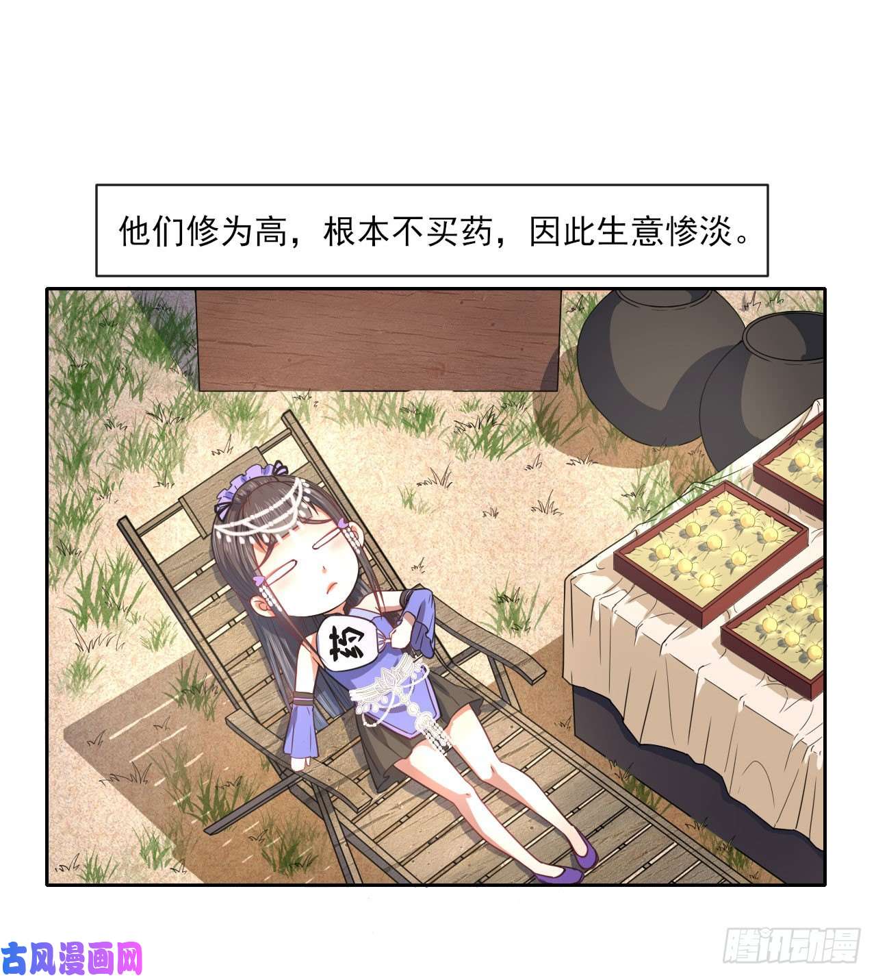 我的师姐稳得一批067创造未来