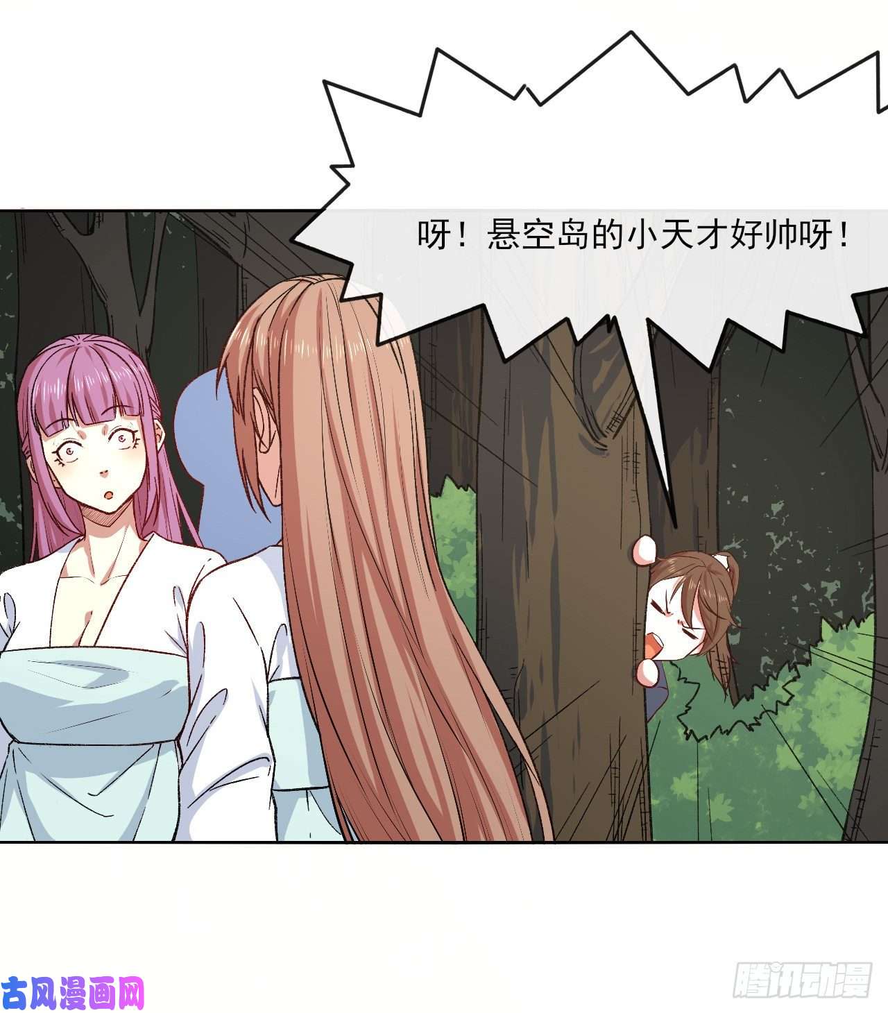 我的师姐稳得一批067创造未来
