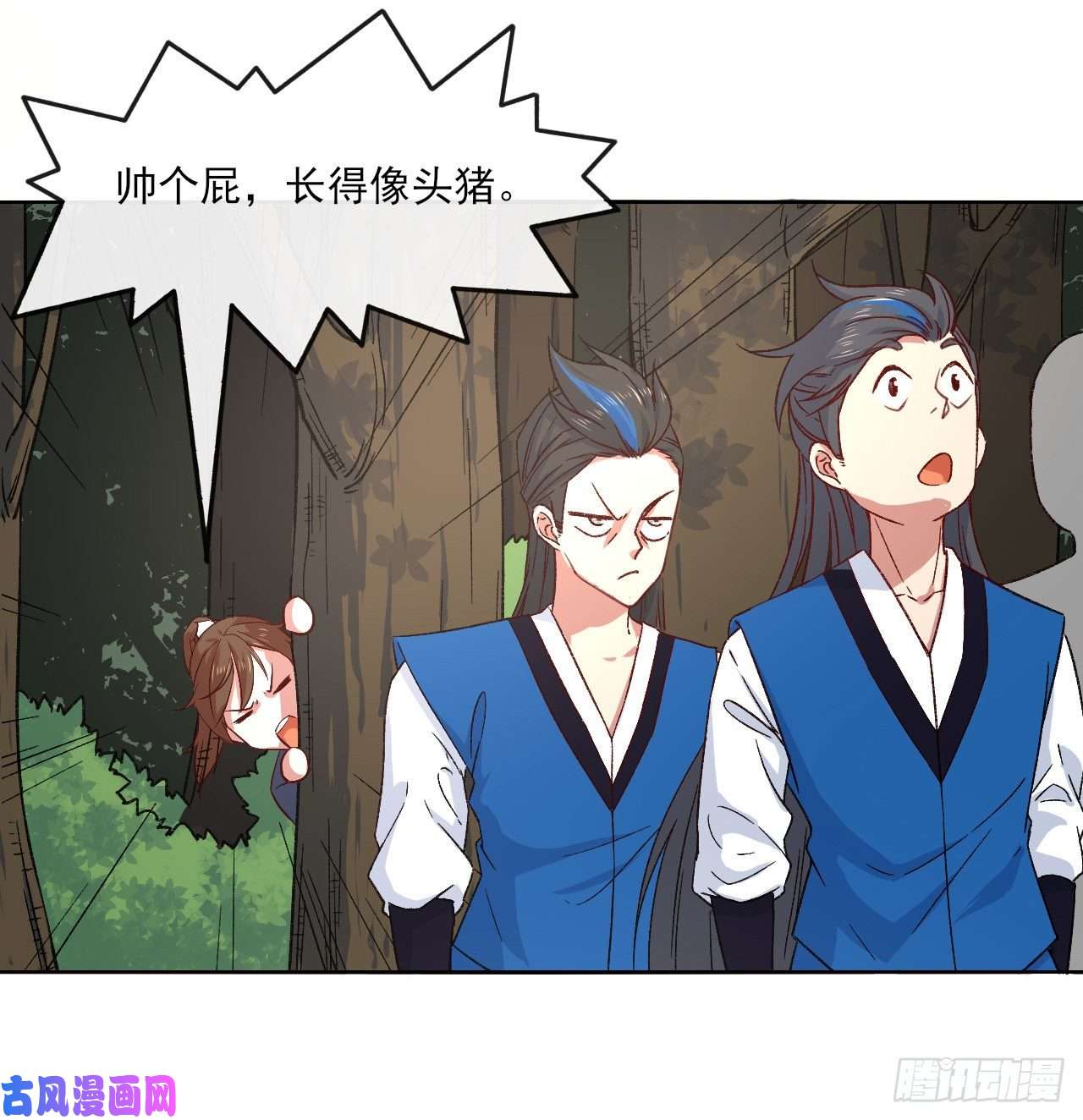 我的师姐稳得一批067创造未来