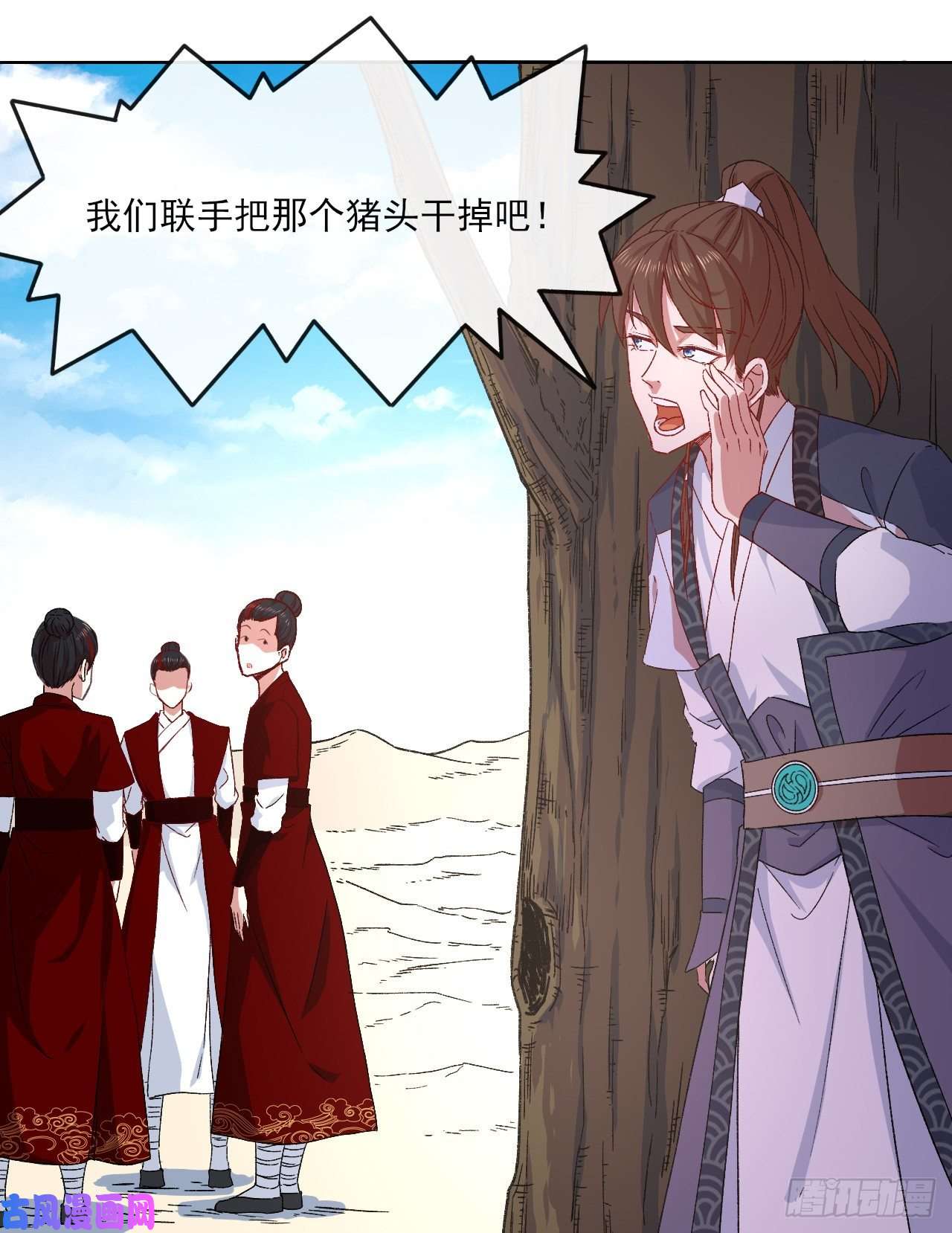 我的师姐稳得一批067创造未来