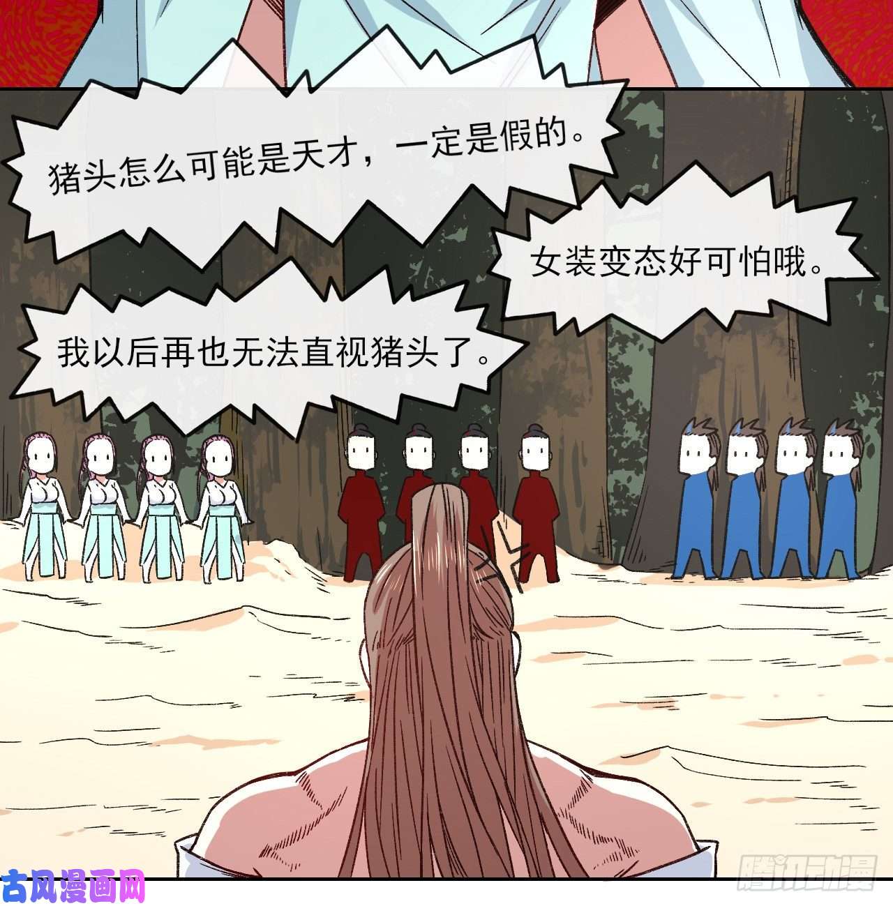我的师姐稳得一批067创造未来
