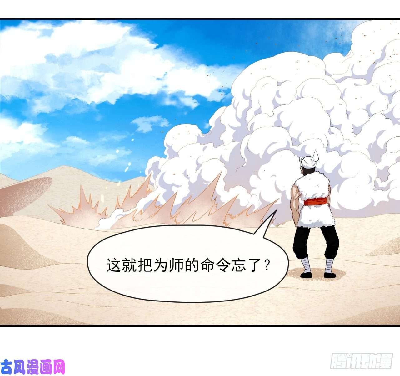我的师姐稳得一批067创造未来
