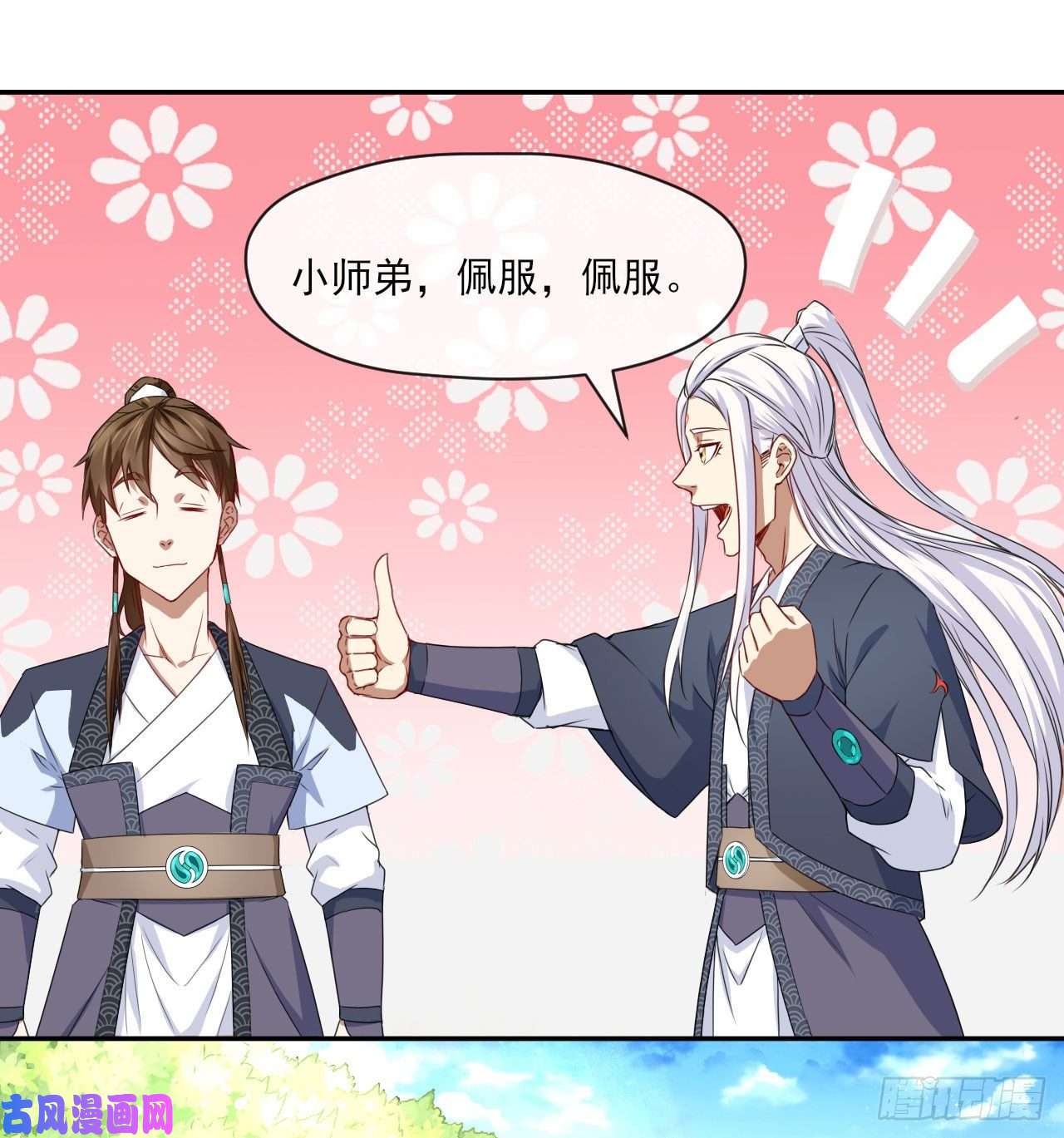 我的师姐稳得一批067创造未来