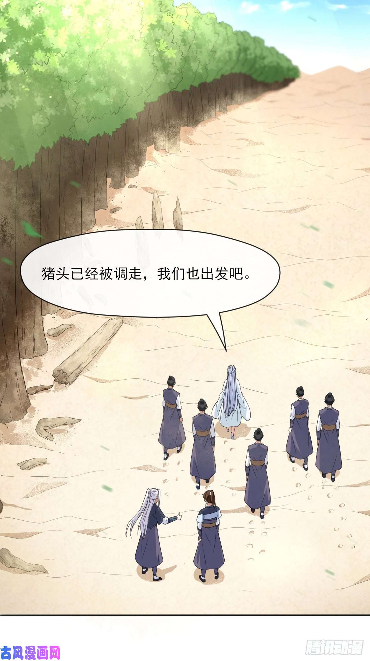 我的师姐稳得一批067创造未来