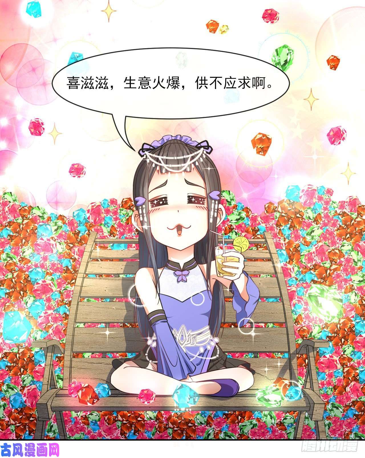 我的师姐稳得一批067创造未来