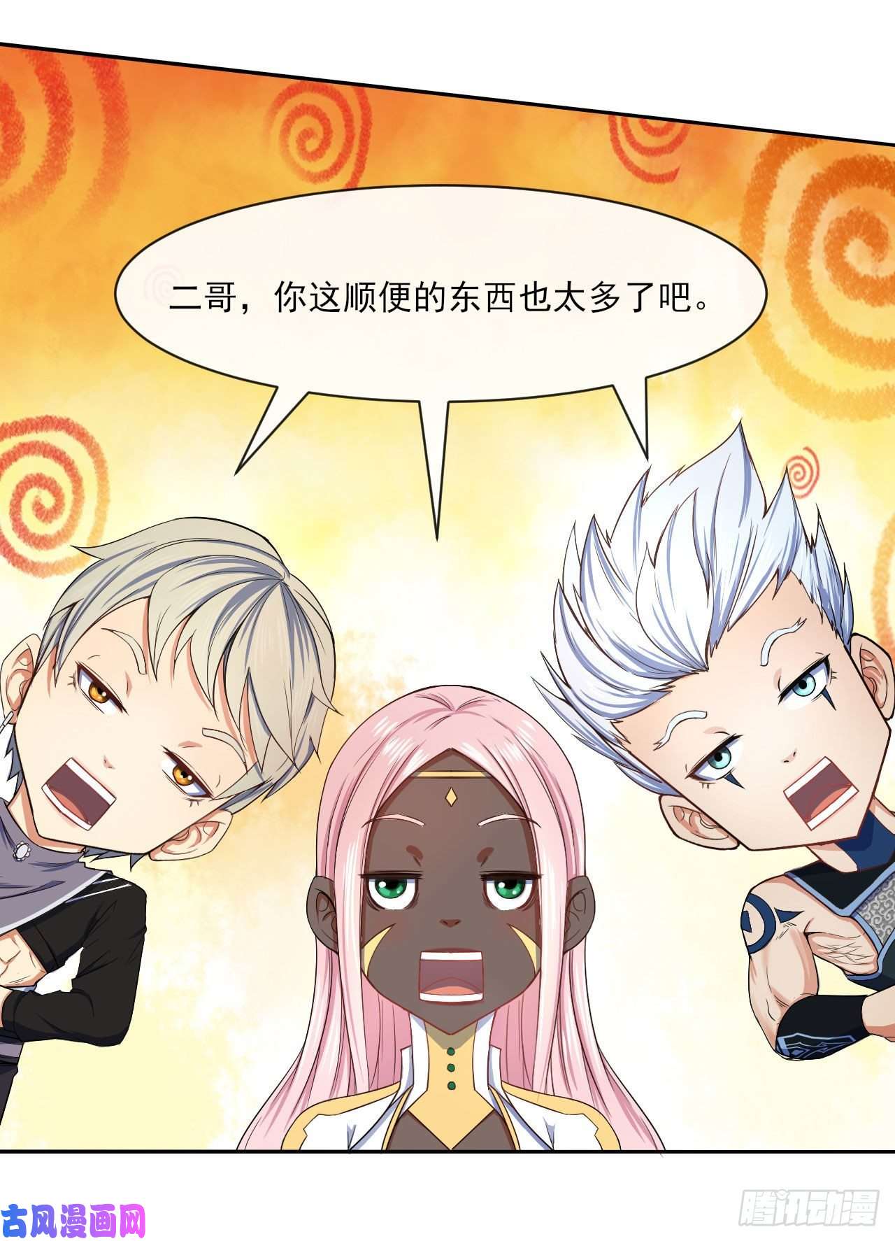 我的师姐稳得一批067创造未来