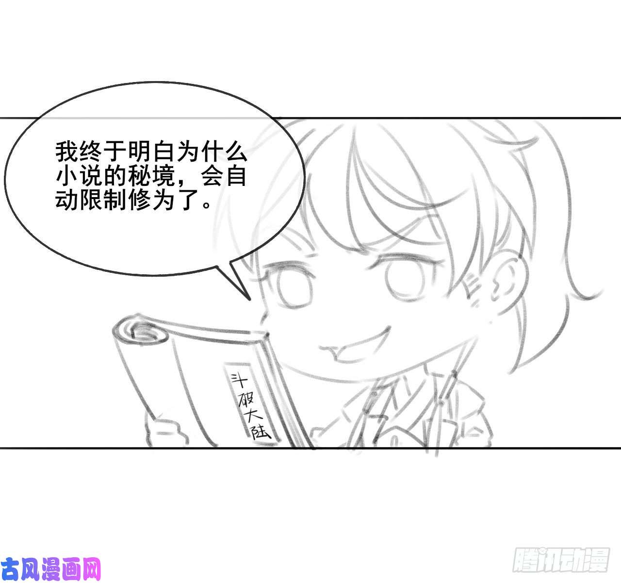 我的师姐稳得一批067创造未来