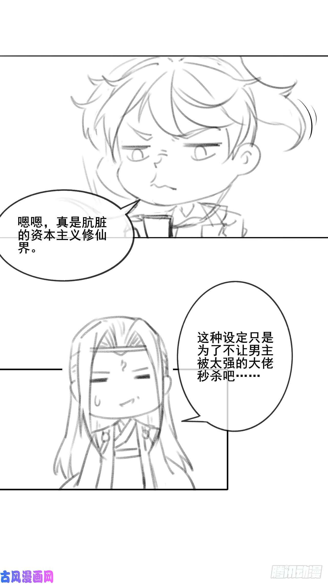 我的师姐稳得一批067创造未来
