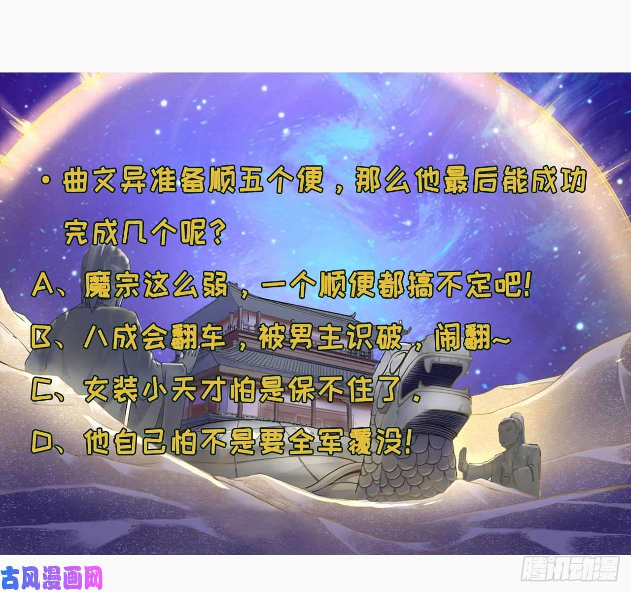 我的师姐稳得一批067创造未来