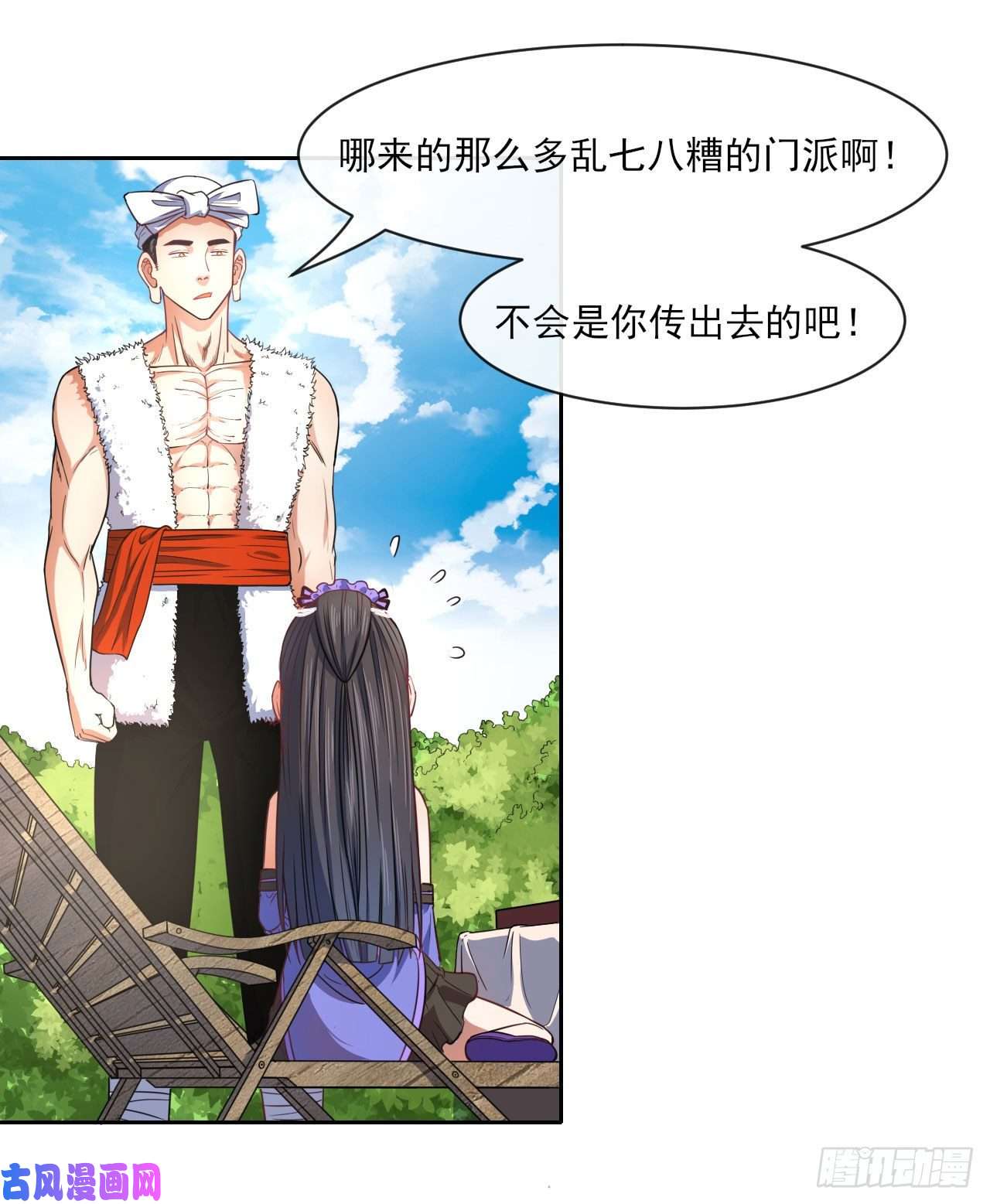 我的师姐稳得一批067创造未来