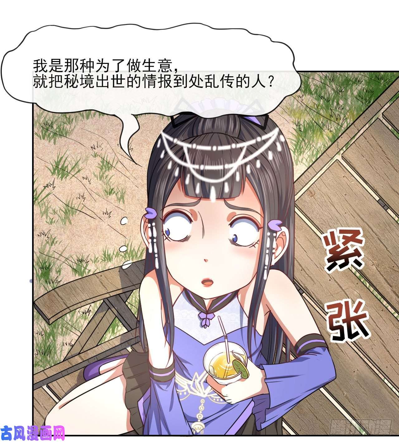 我的师姐稳得一批067创造未来