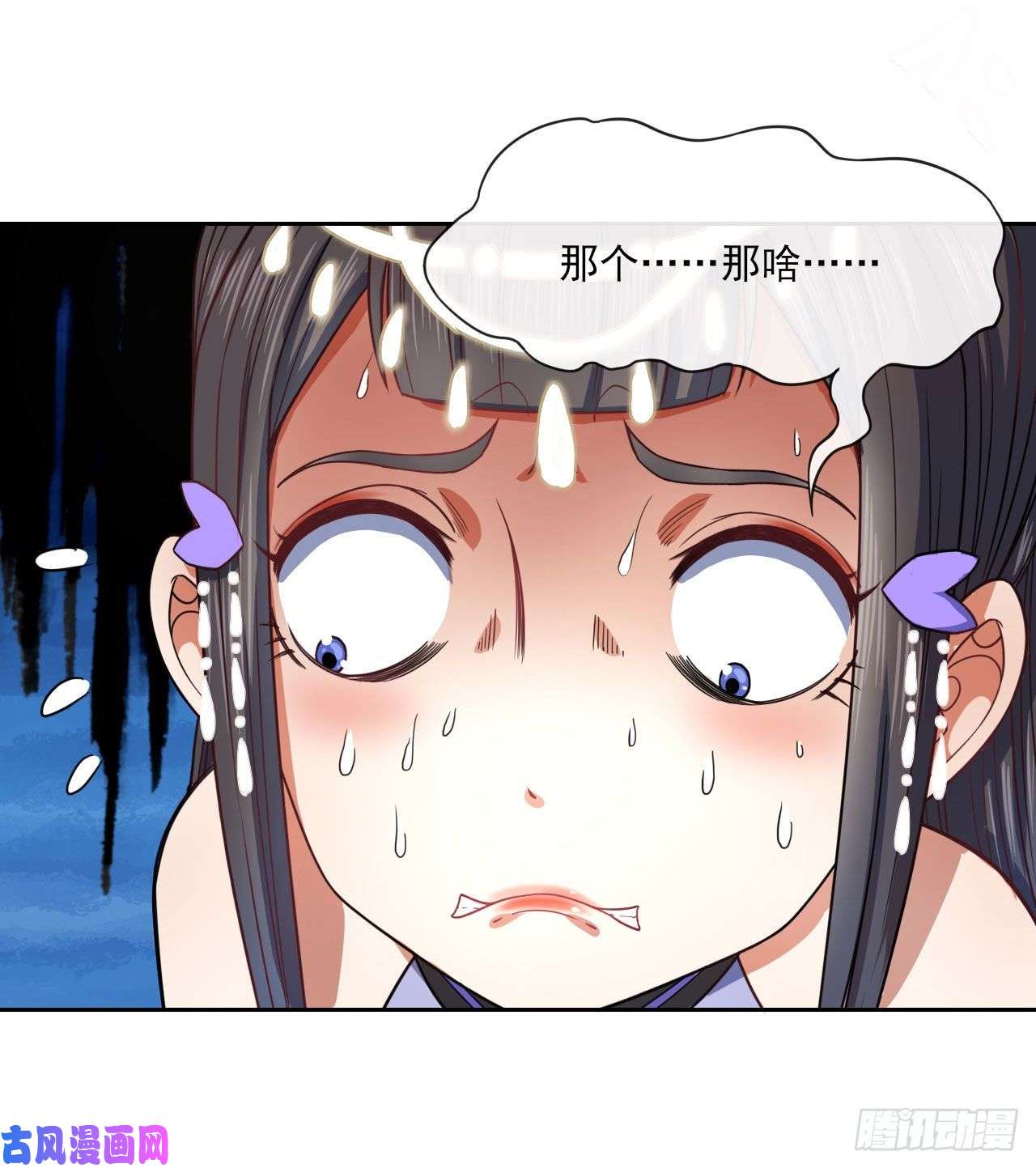 我的师姐稳得一批067创造未来