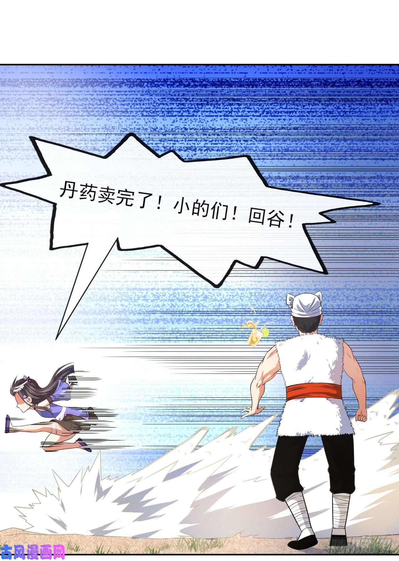 我的师姐稳得一批067创造未来