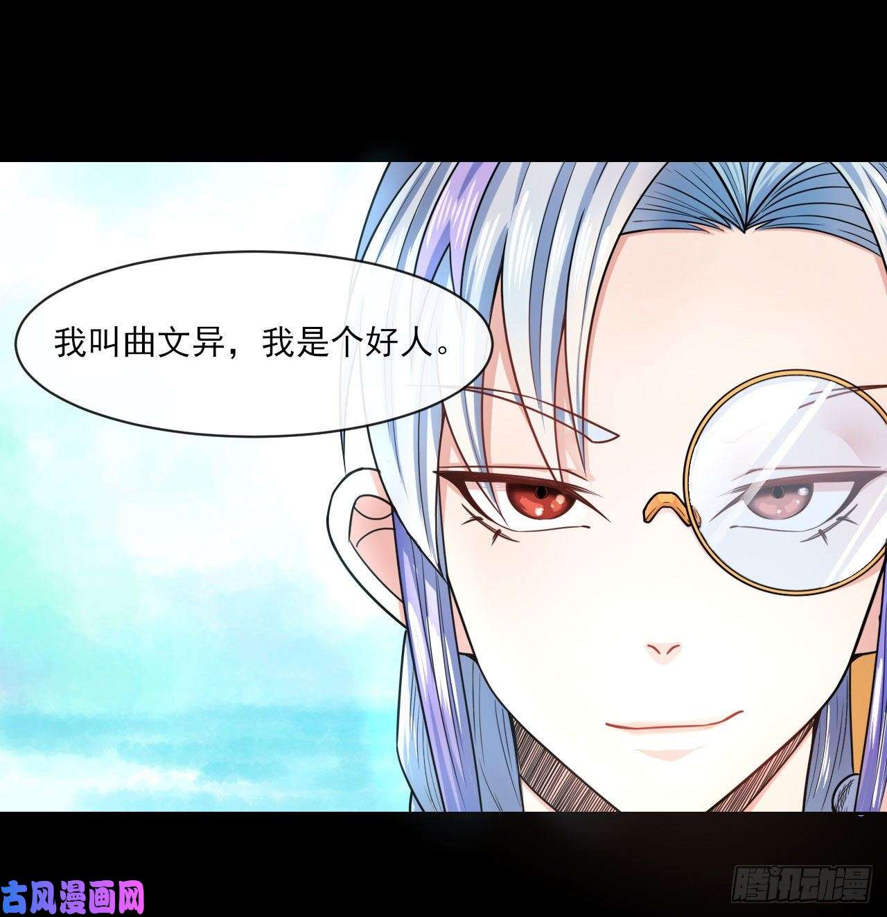 我的师姐稳得一批068毁灭修仙界