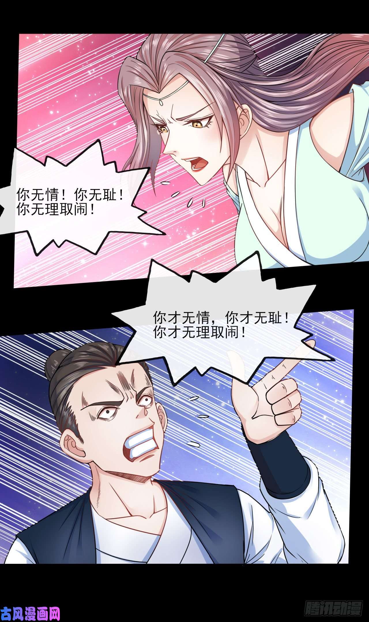 我的师姐稳得一批068毁灭修仙界