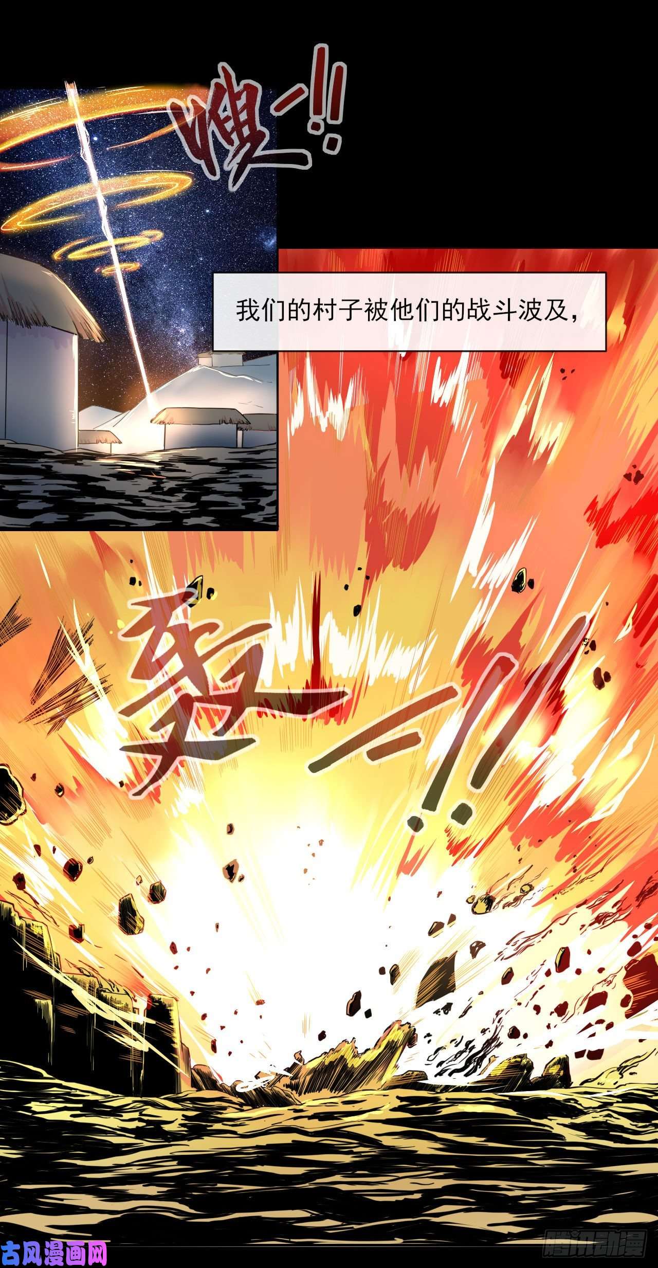 我的师姐稳得一批068毁灭修仙界