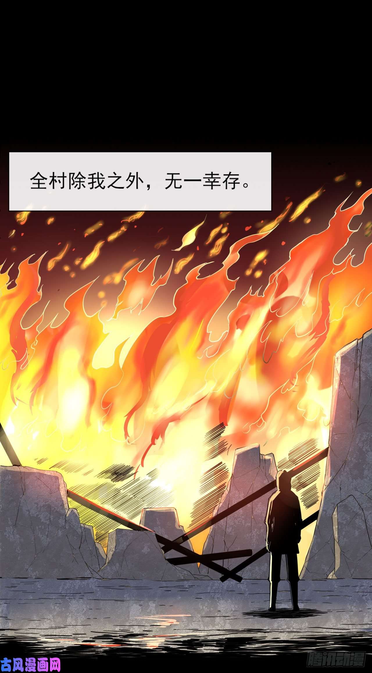 我的师姐稳得一批068毁灭修仙界