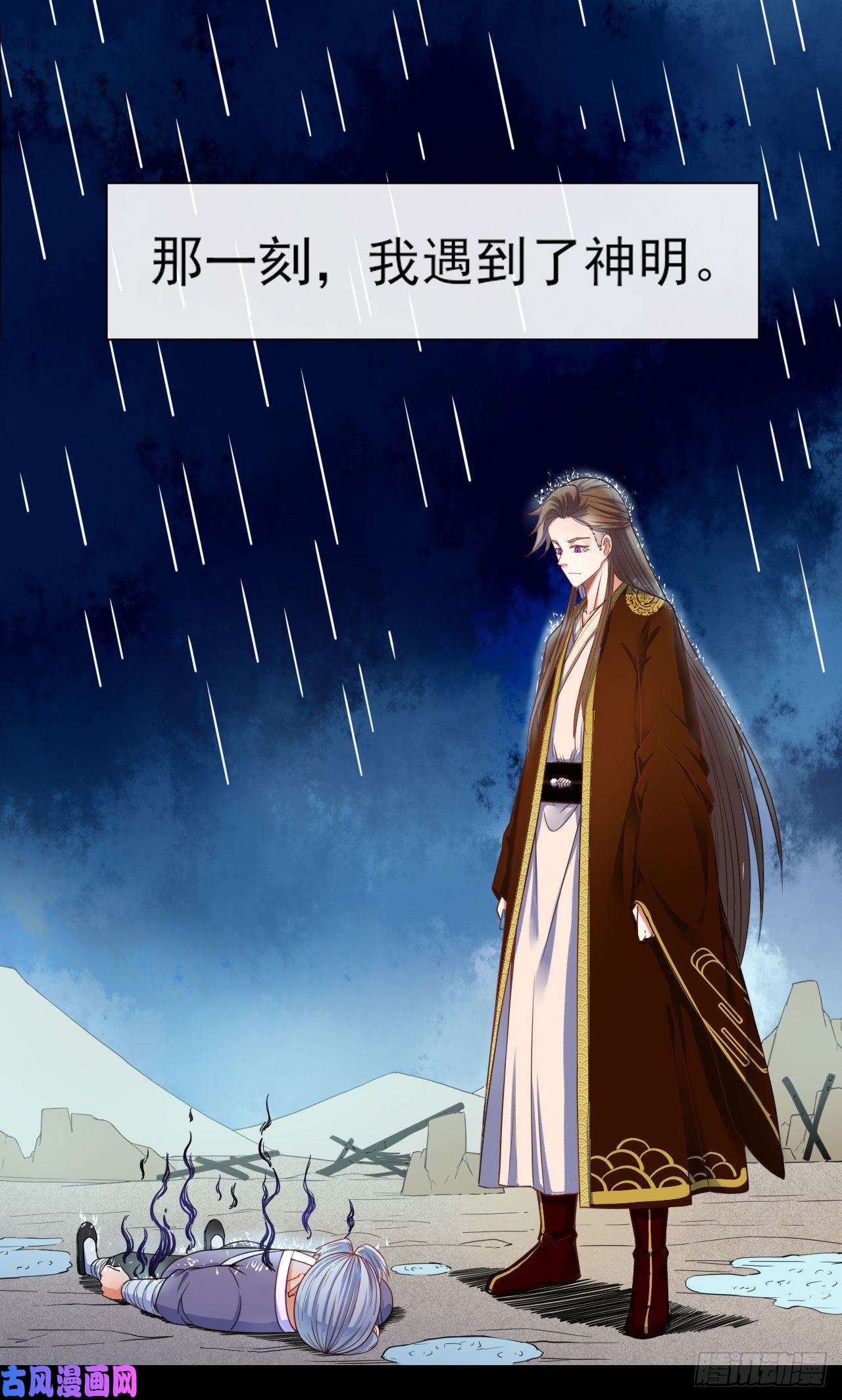 我的师姐稳得一批068毁灭修仙界