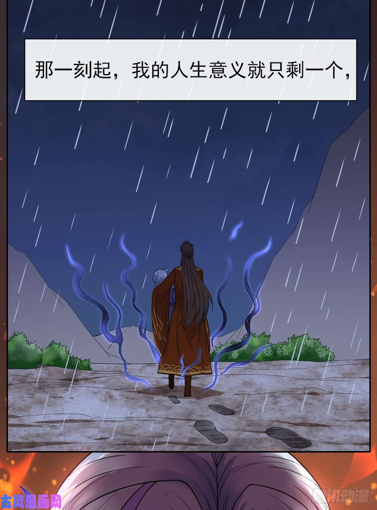 我的师姐稳得一批068毁灭修仙界