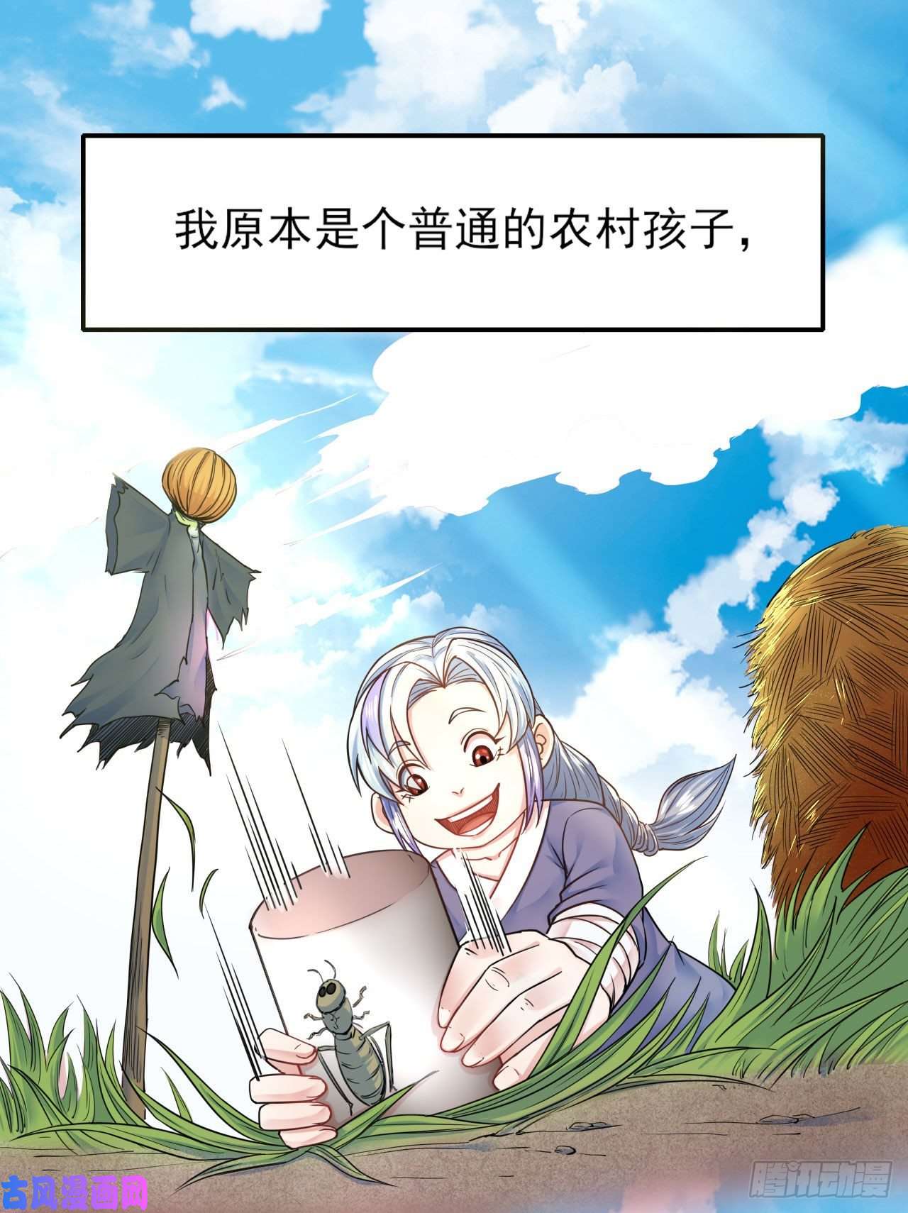我的师姐稳得一批068毁灭修仙界