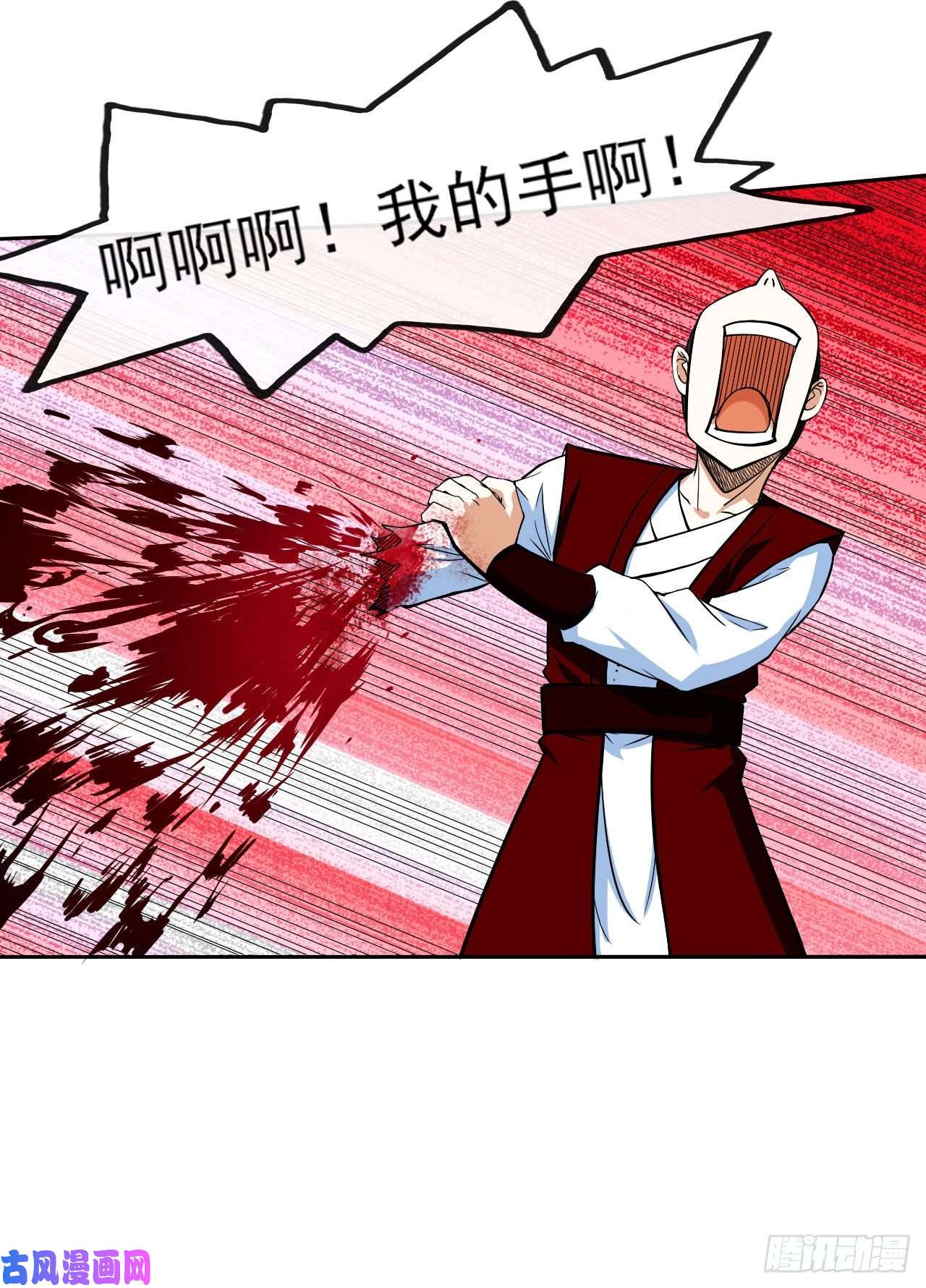 我的师姐稳得一批068毁灭修仙界