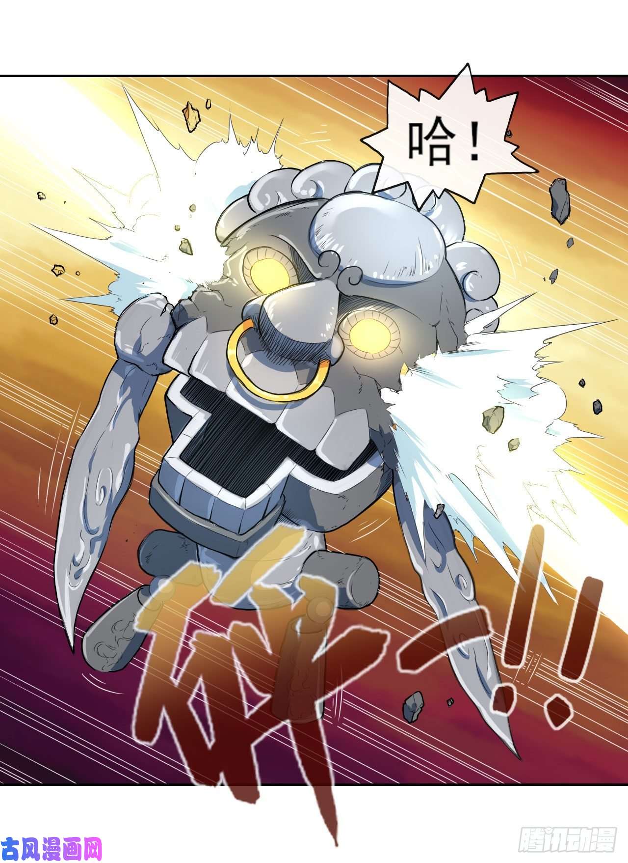 我的师姐稳得一批068毁灭修仙界
