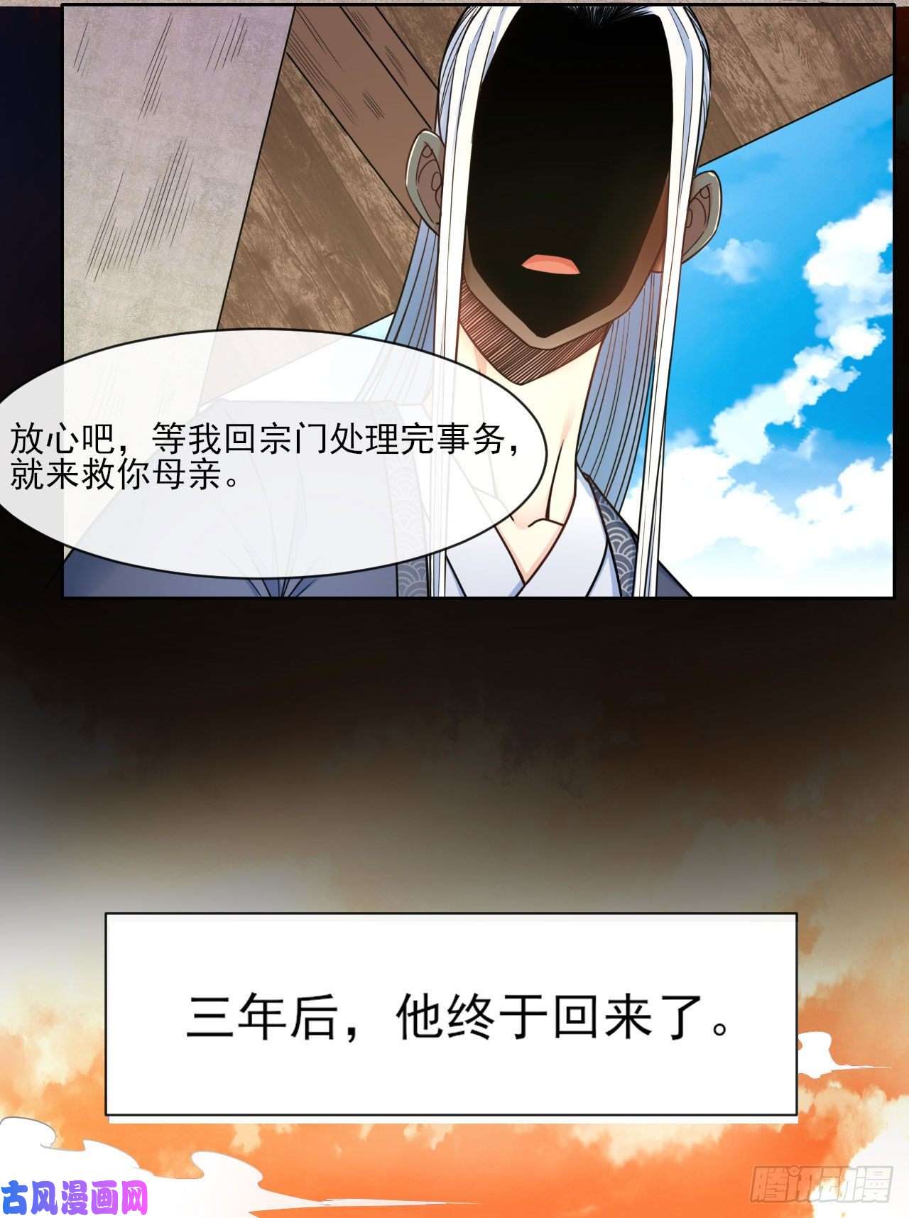 我的师姐稳得一批068毁灭修仙界