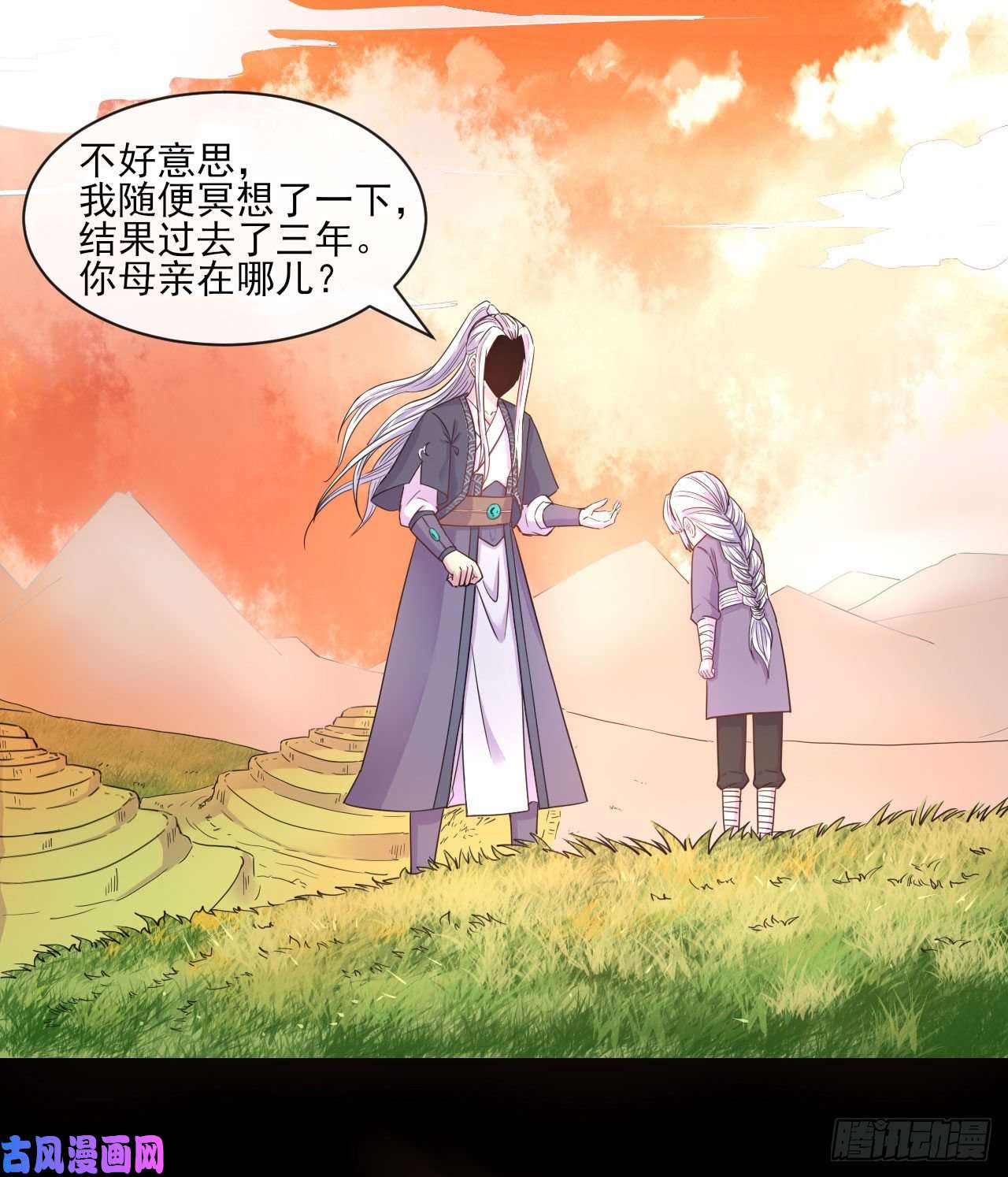 我的师姐稳得一批068毁灭修仙界