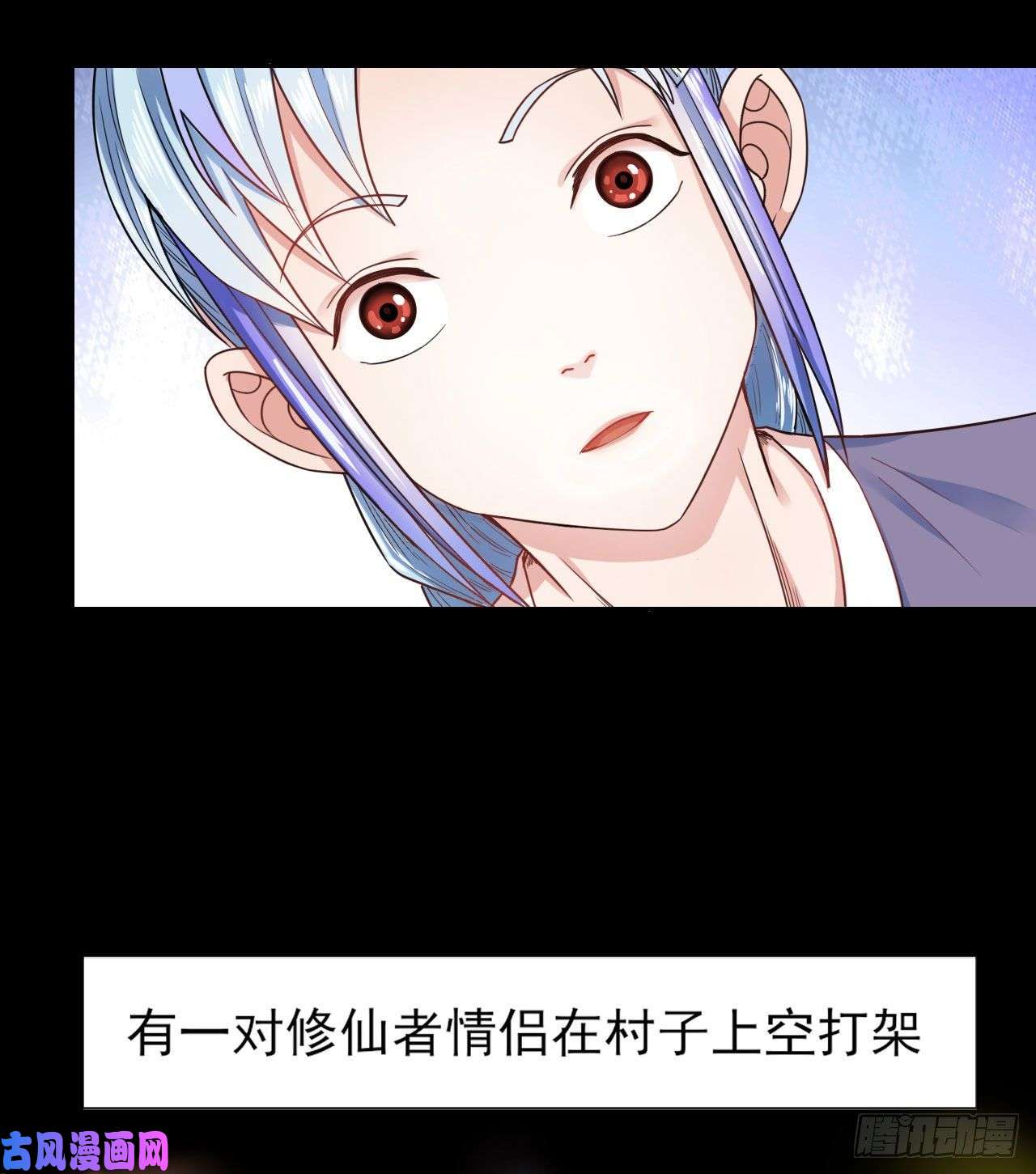 我的师姐稳得一批068毁灭修仙界