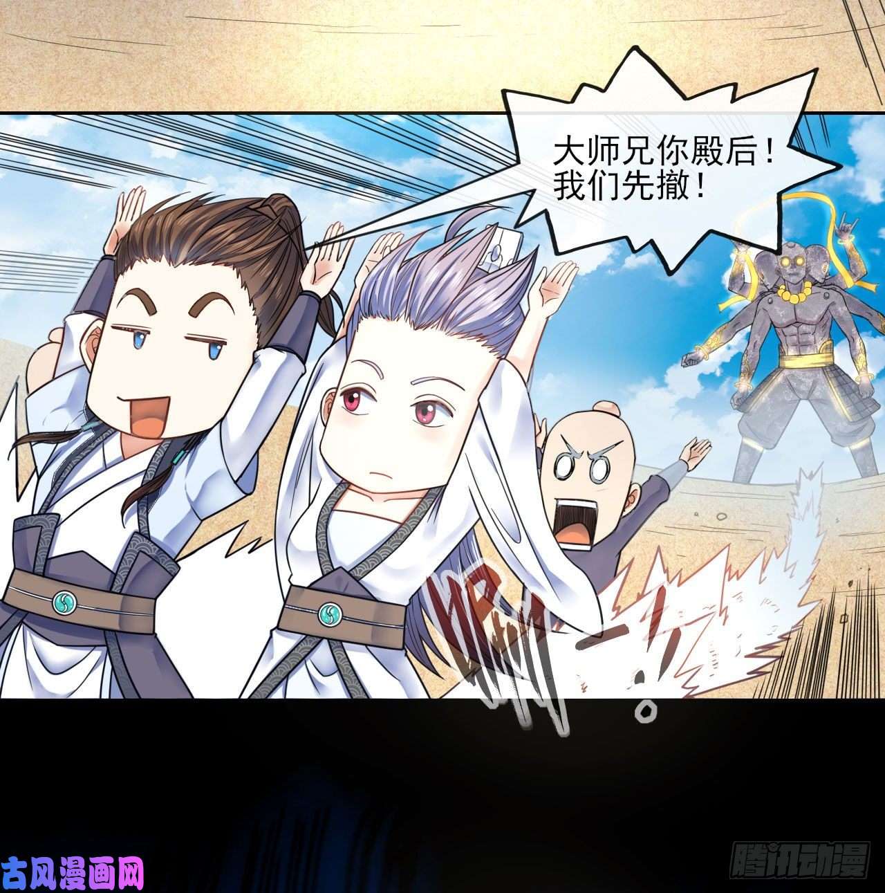 我的师姐稳得一批069生前是个好人