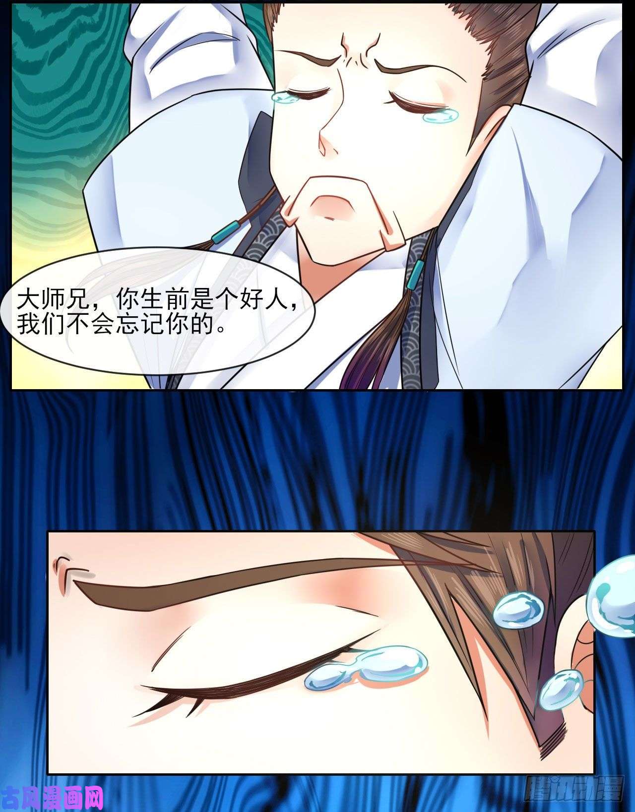 我的师姐稳得一批069生前是个好人