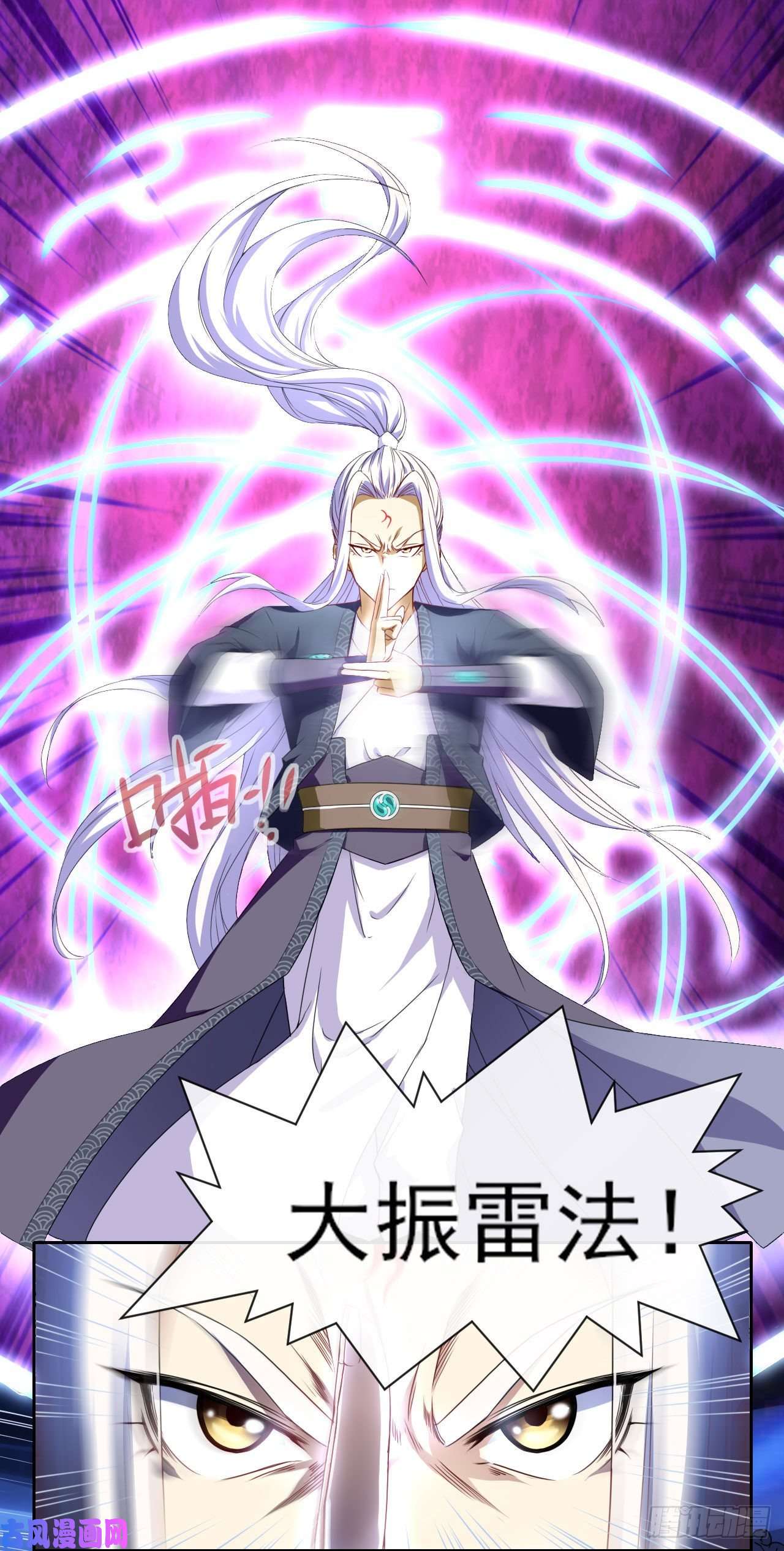 我的师姐稳得一批069生前是个好人