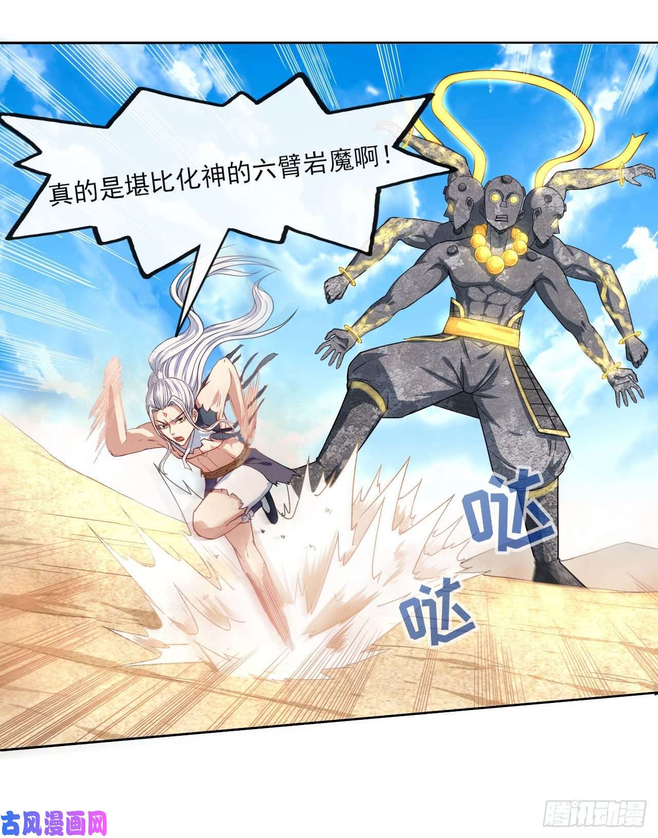 我的师姐稳得一批069生前是个好人