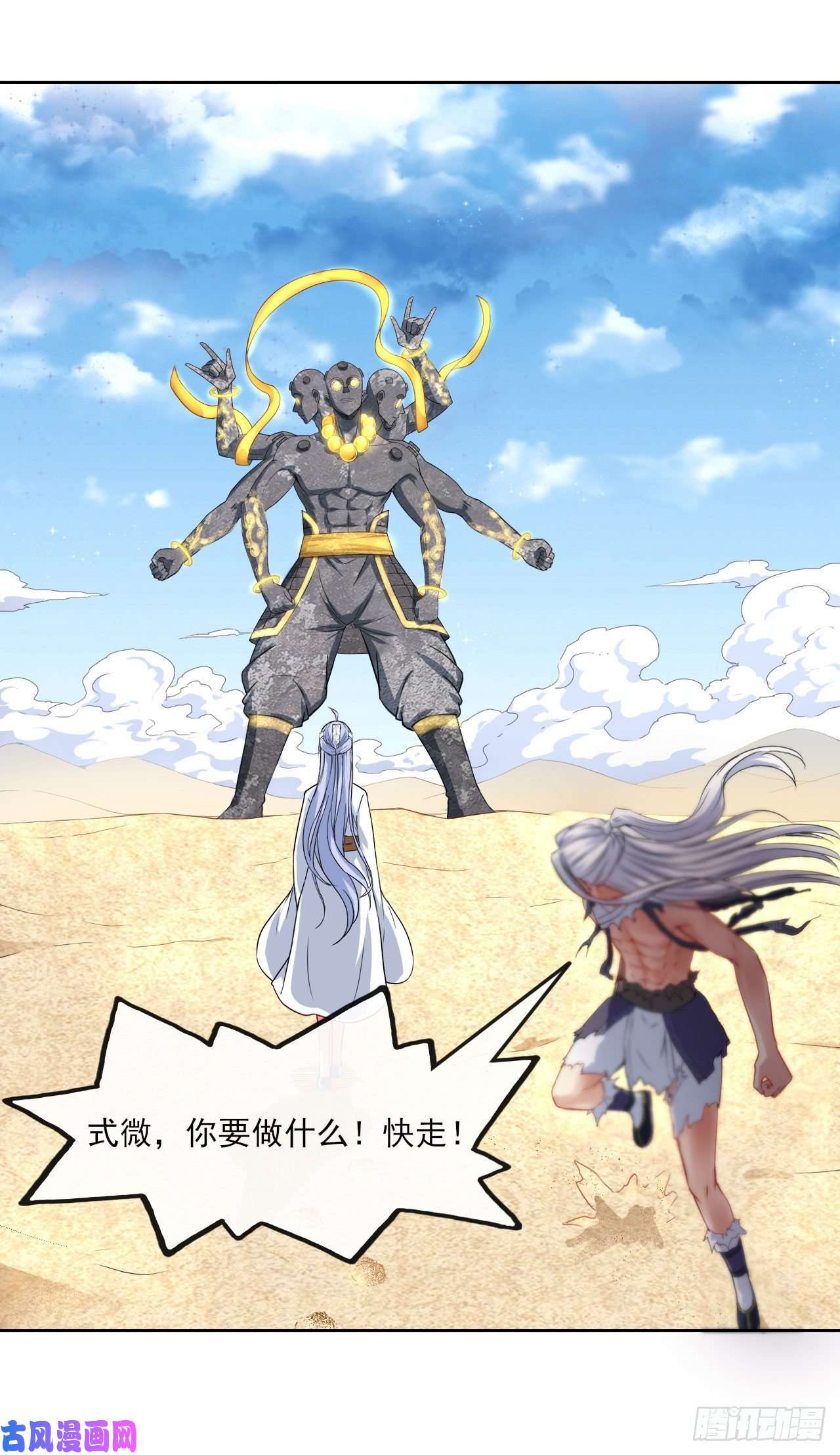 我的师姐稳得一批069生前是个好人