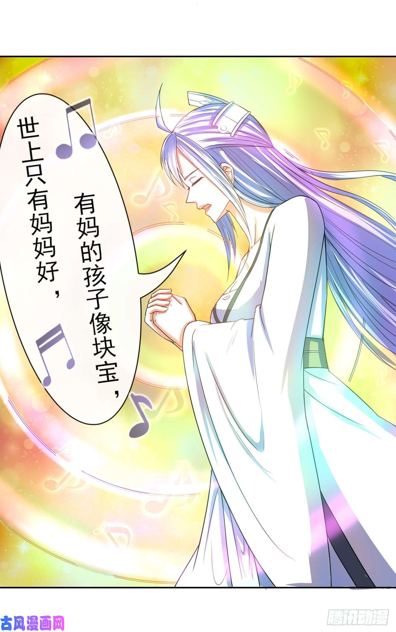 我的师姐稳得一批069生前是个好人