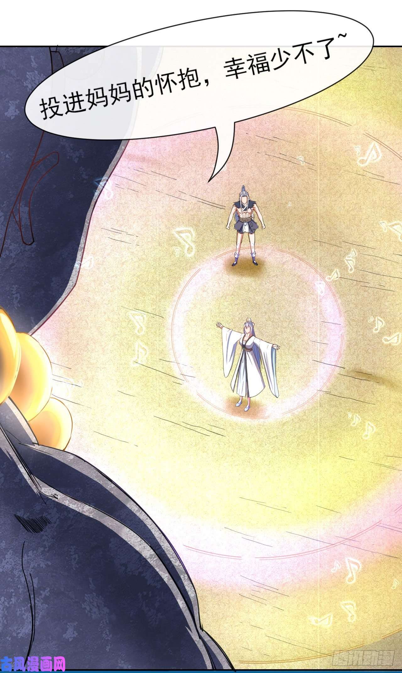 我的师姐稳得一批069生前是个好人