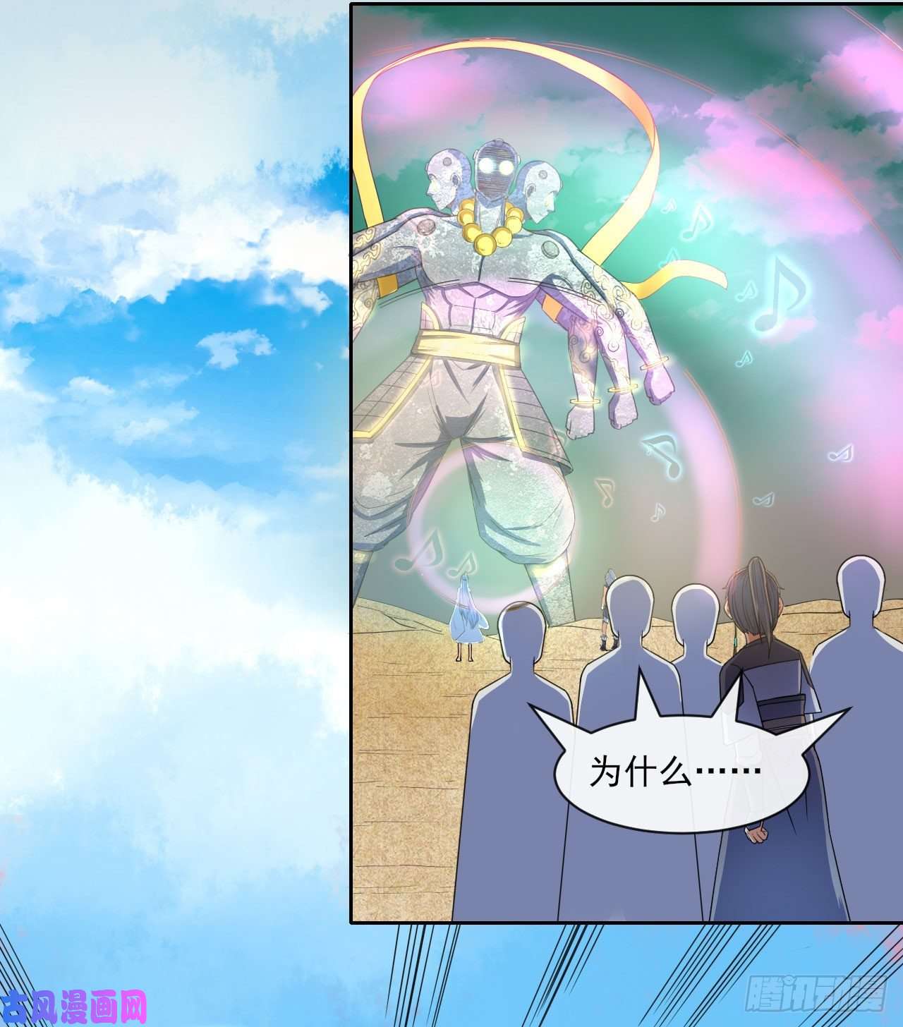 我的师姐稳得一批069生前是个好人