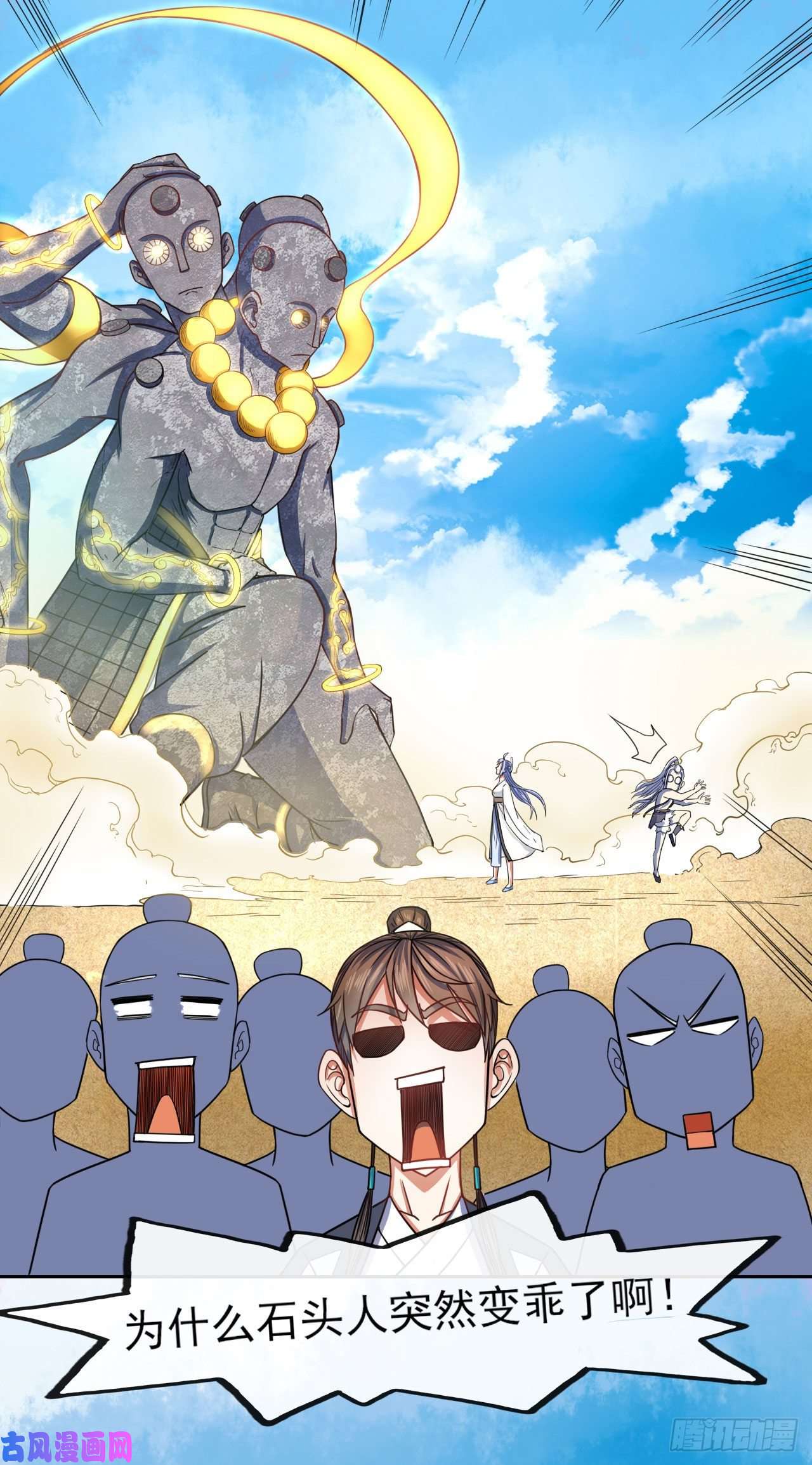 我的师姐稳得一批069生前是个好人