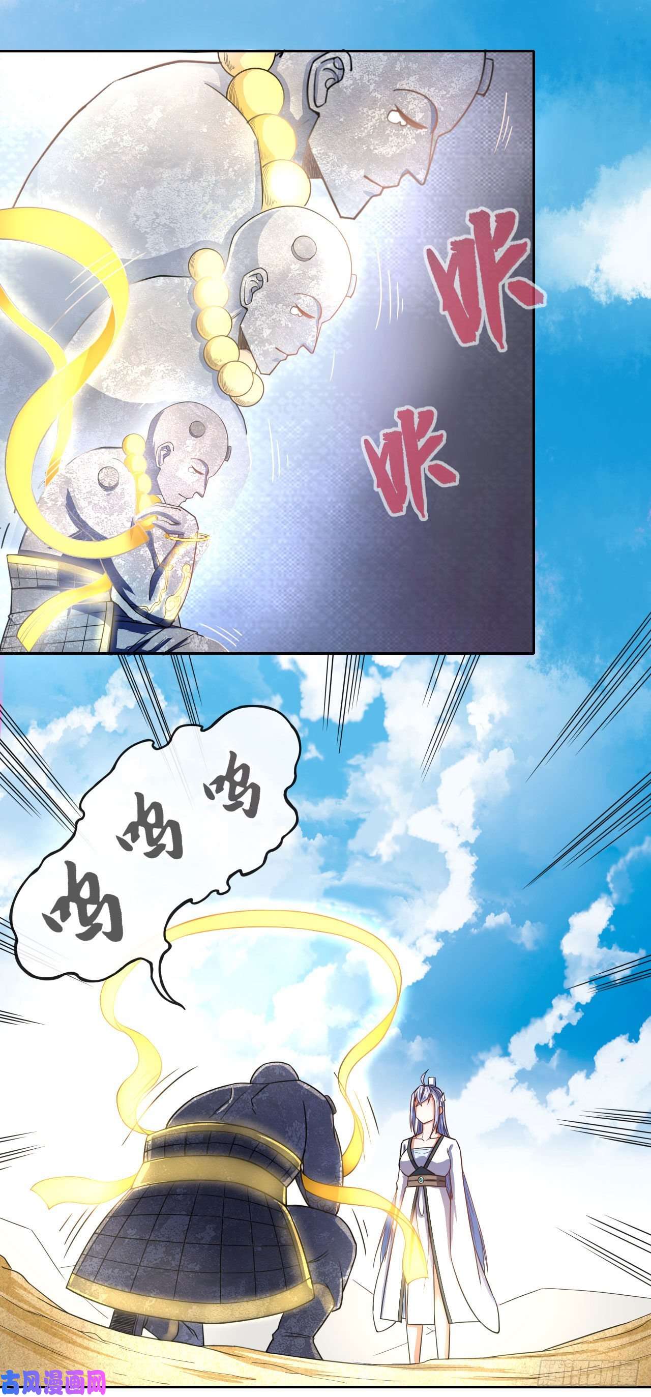 我的师姐稳得一批069生前是个好人